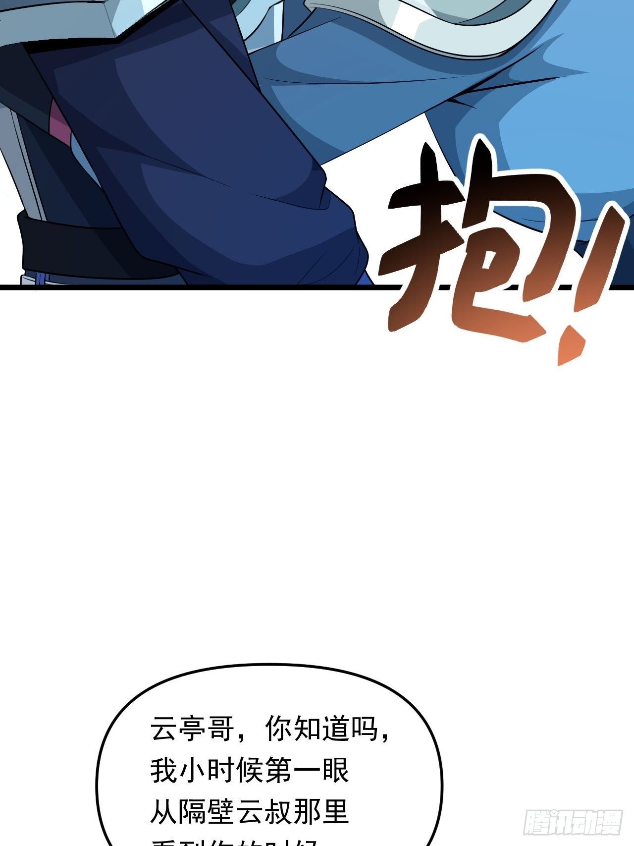第24话 误会与心声(1/2)-第26话