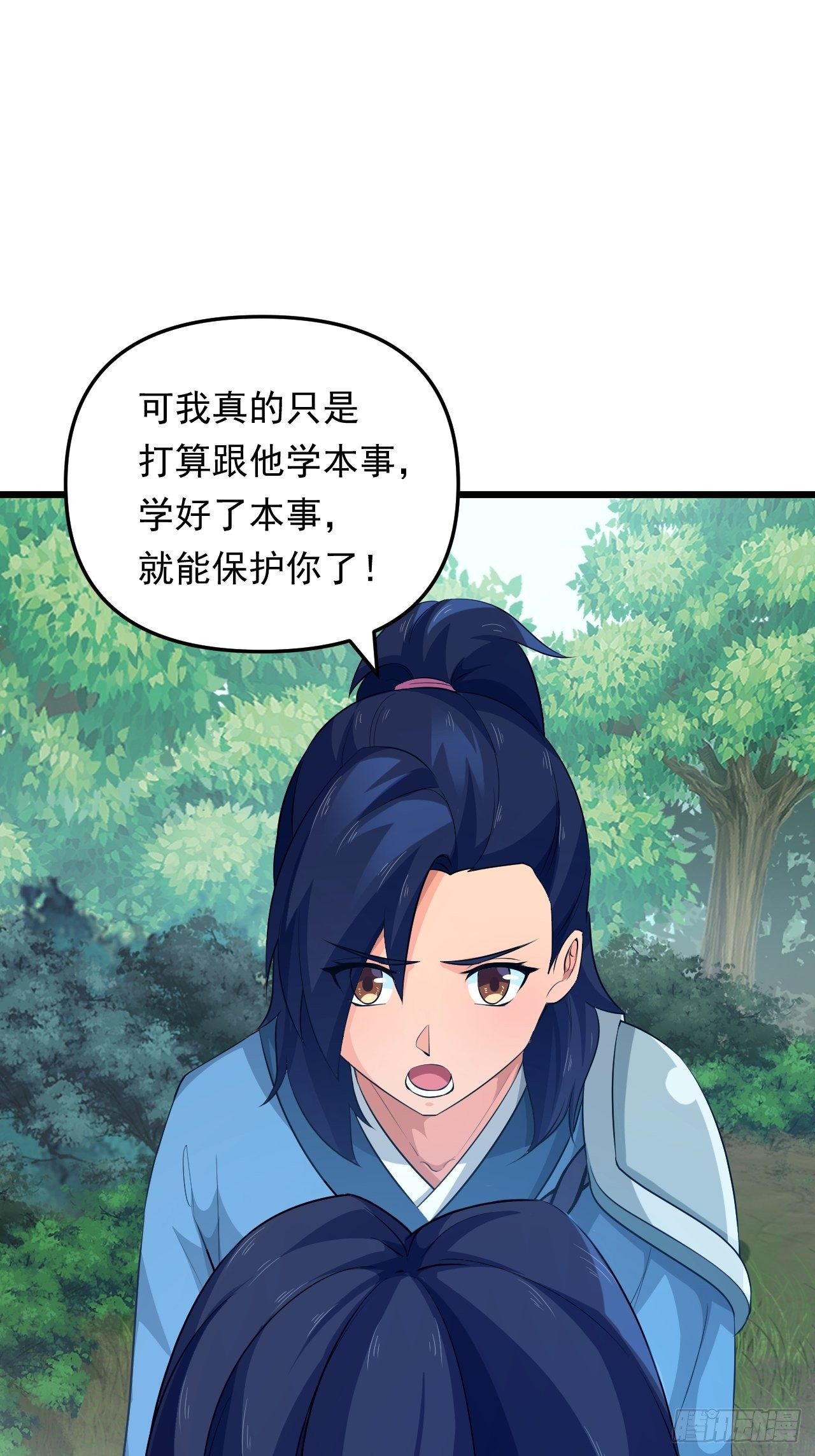 第24话 误会与心声(1/2)-第26话