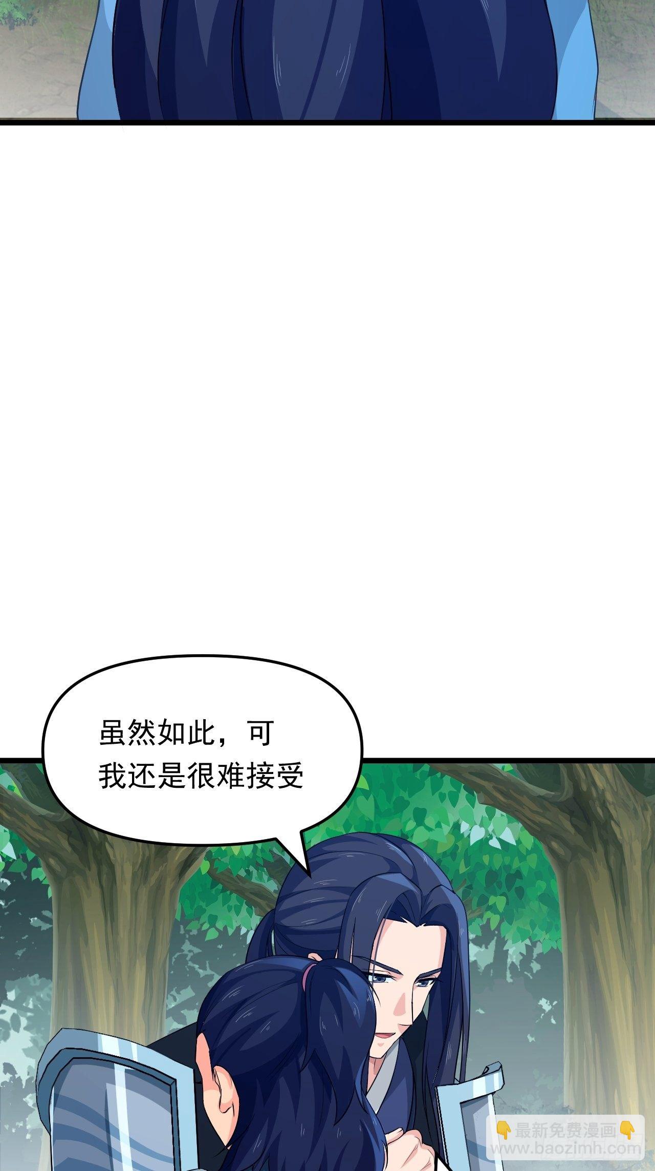 第24话 误会与心声(1/2)-第26话