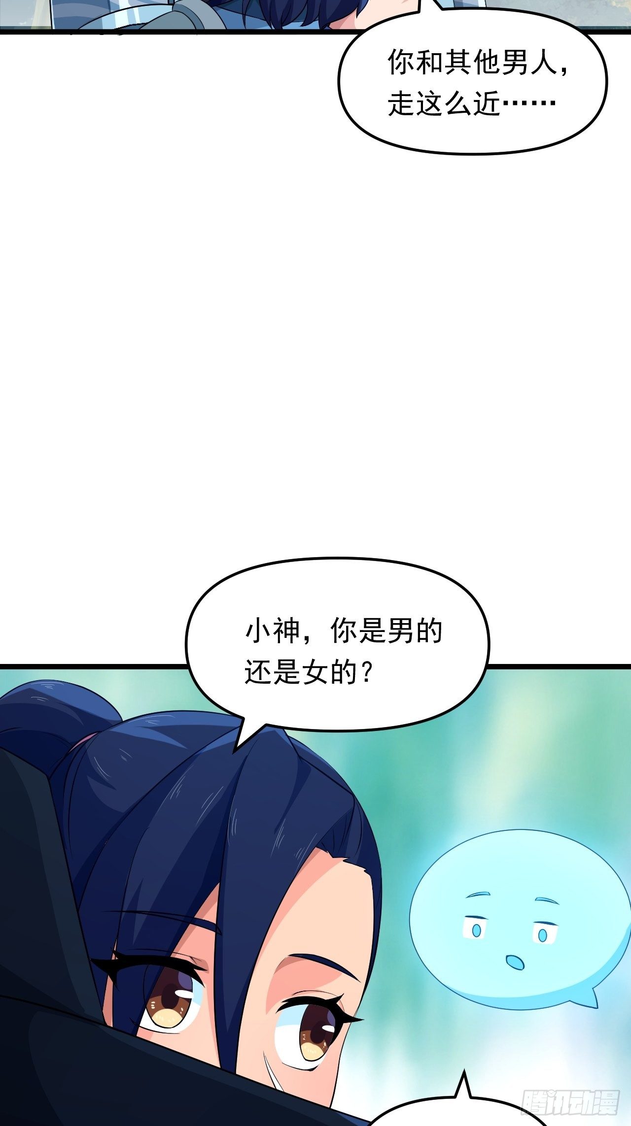 第24话 误会与心声(1/2)-第26话