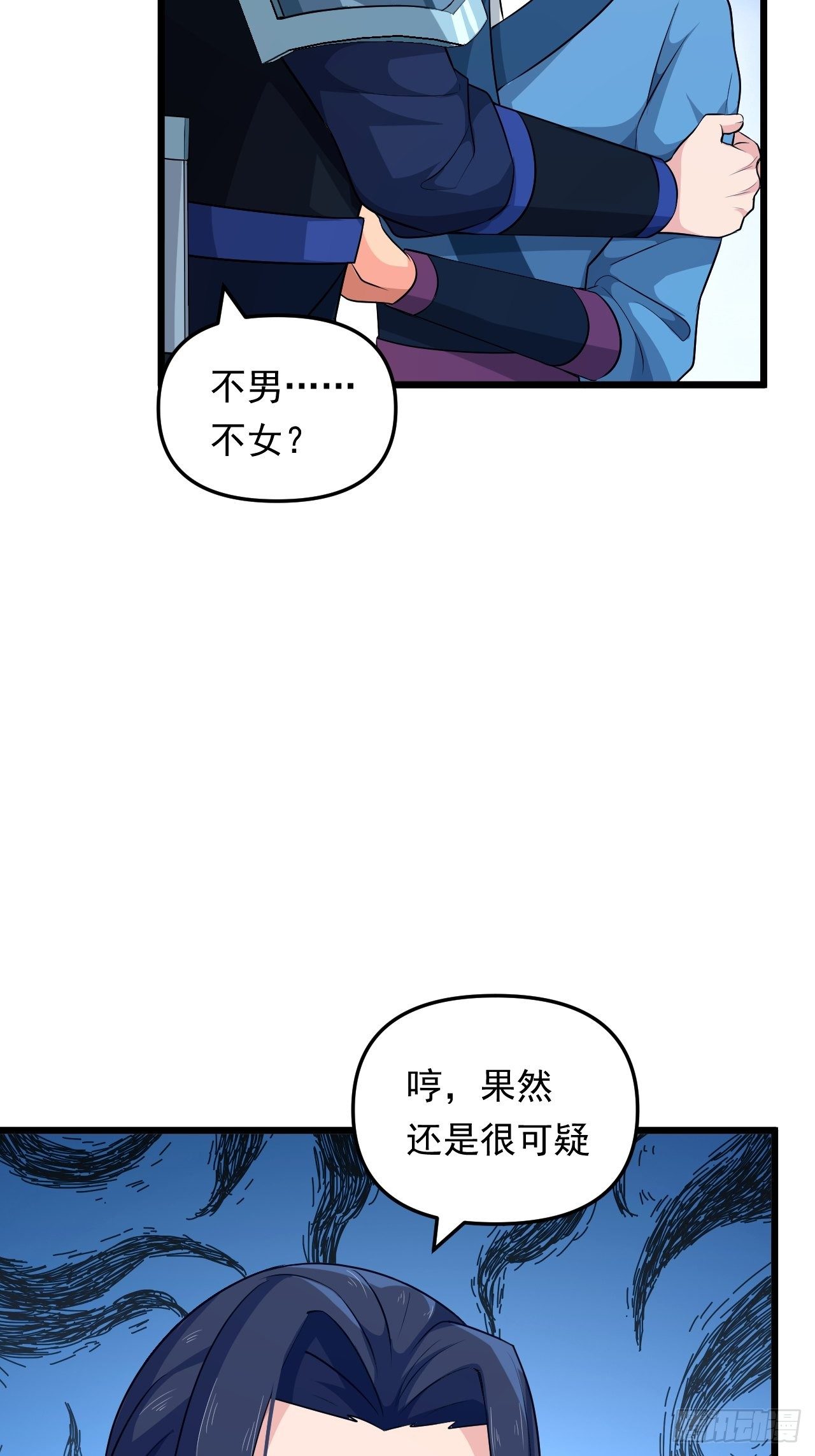 第24话 误会与心声(1/2)-第26话