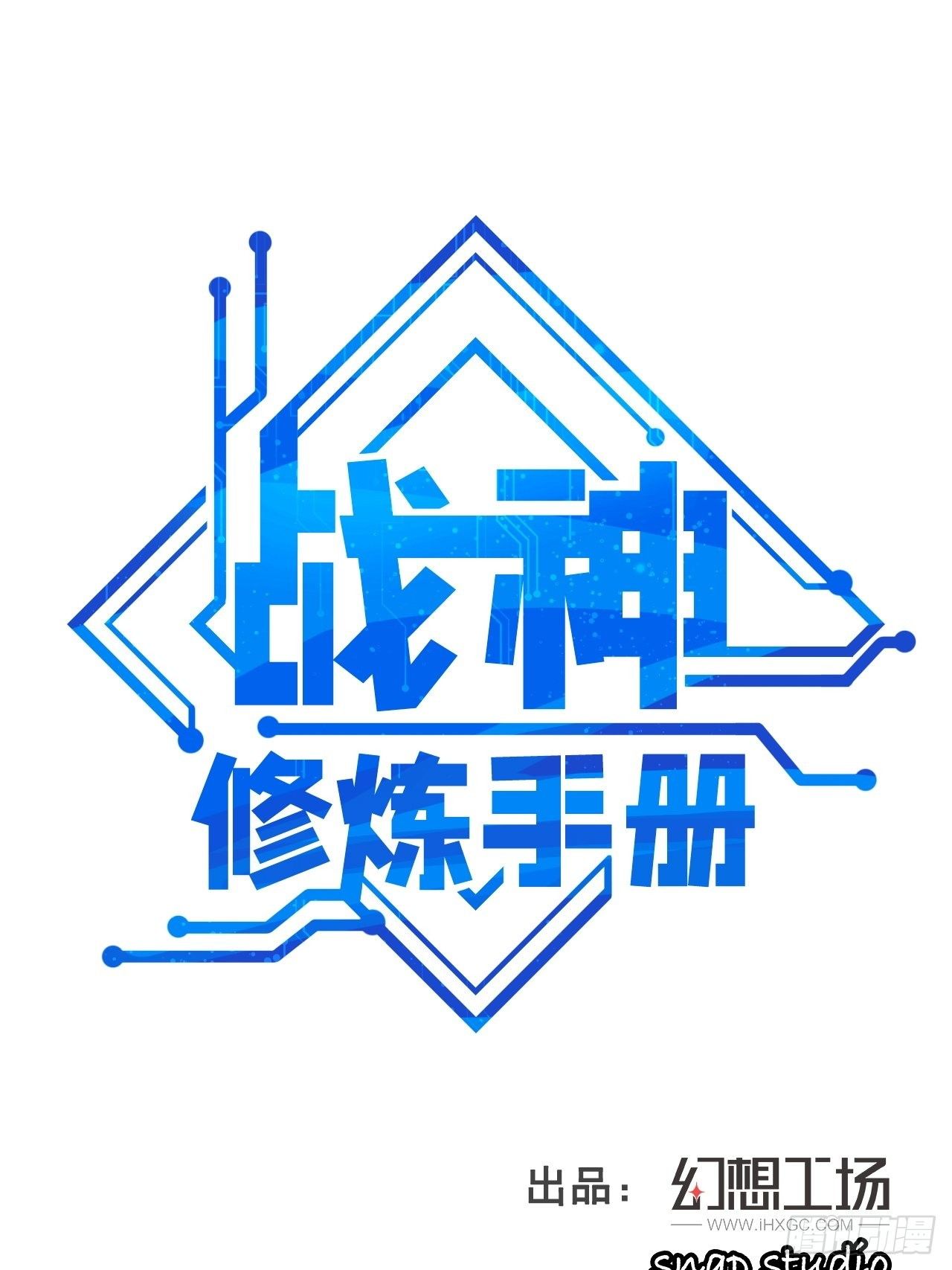 第26话 我是射鸡冠军！(1/2)-第28话