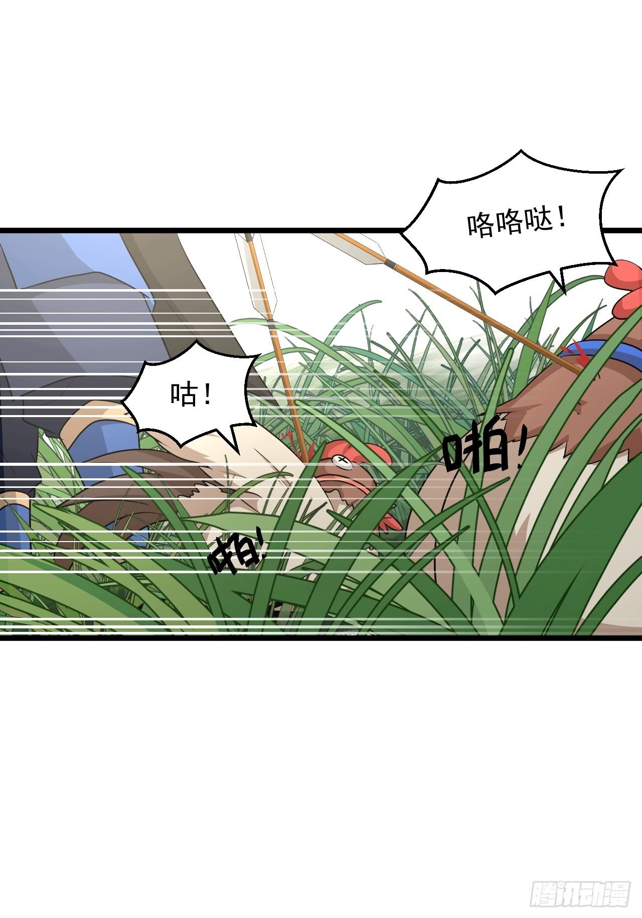 第26话 我是射鸡冠军！(1/2)-第28话