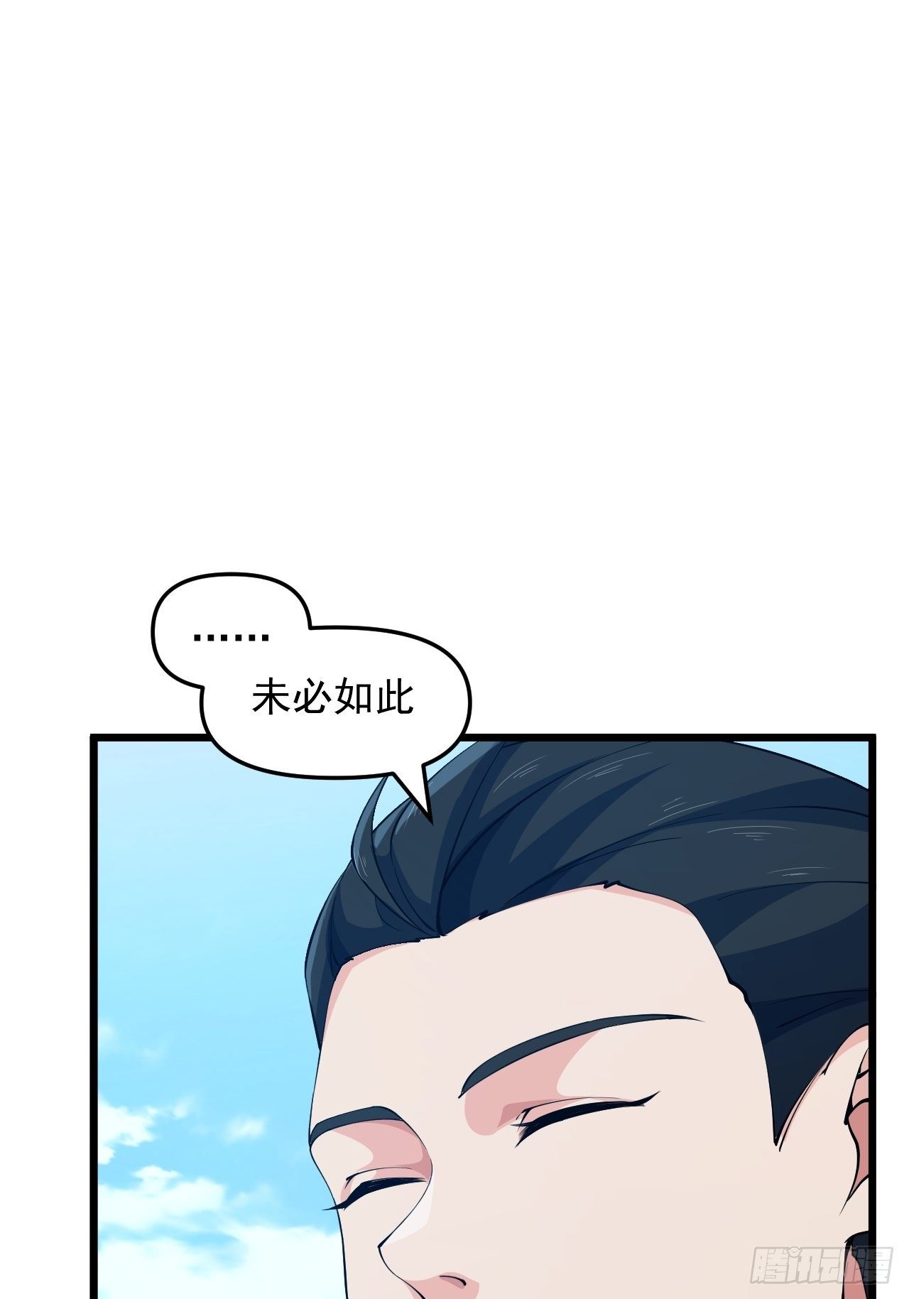 第26话 我是射鸡冠军！(1/2)-第28话