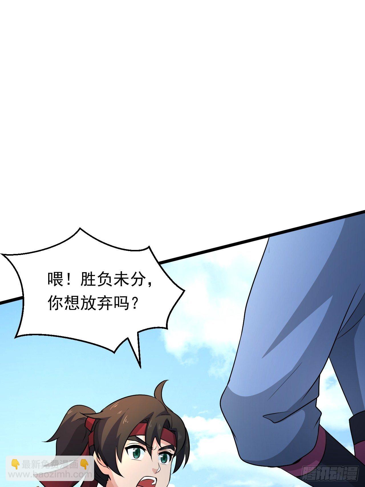 第26话 我是射鸡冠军！(1/2)-第28话
