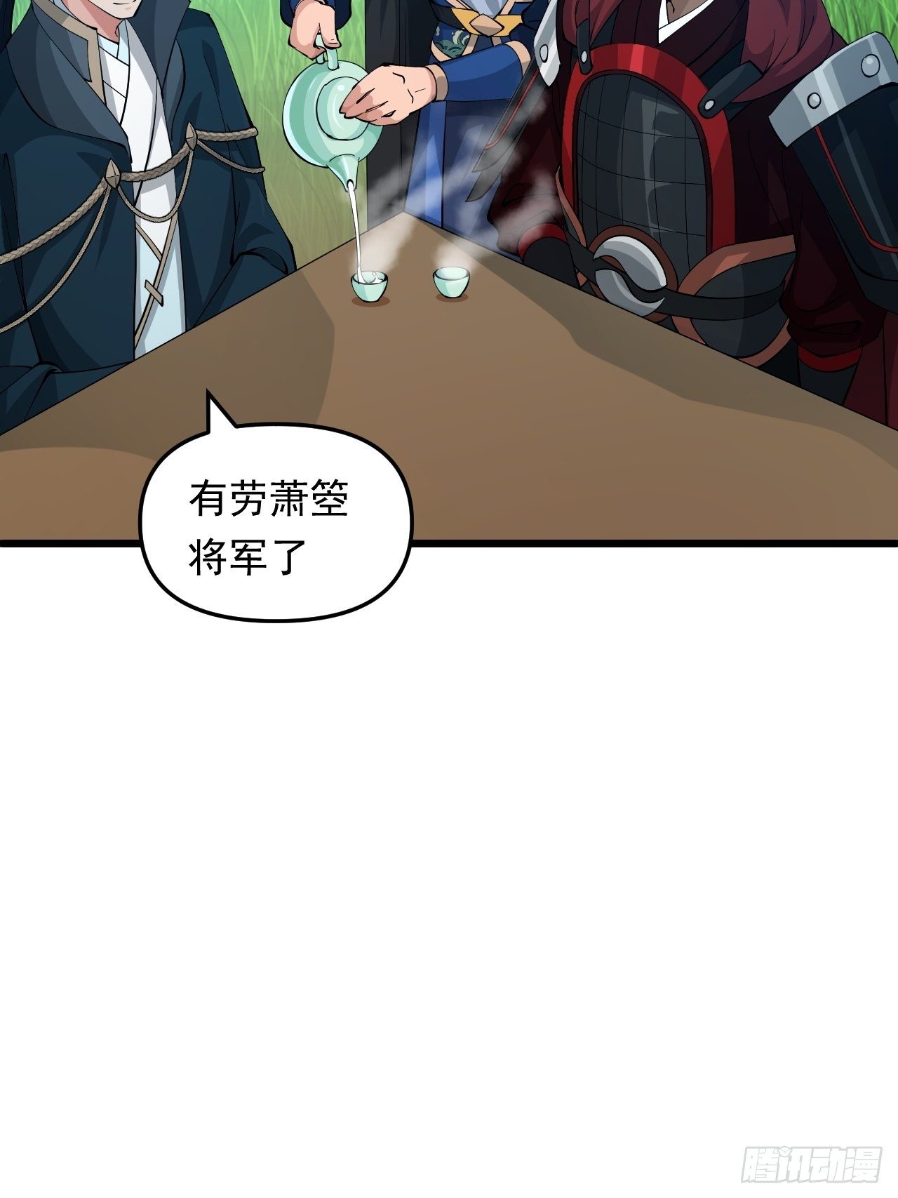 第26话 我是射鸡冠军！(1/2)-第28话