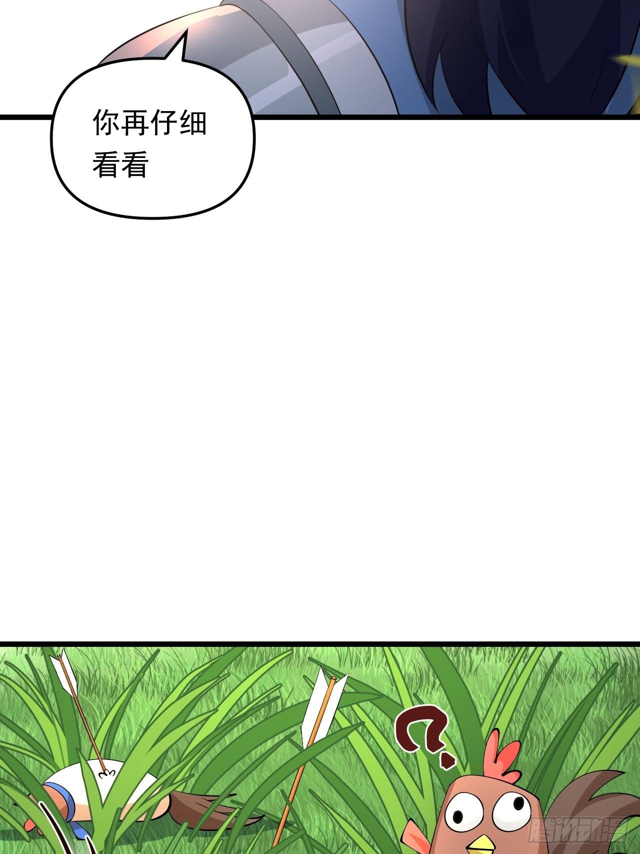 第26话 我是射鸡冠军！(1/2)-第28话