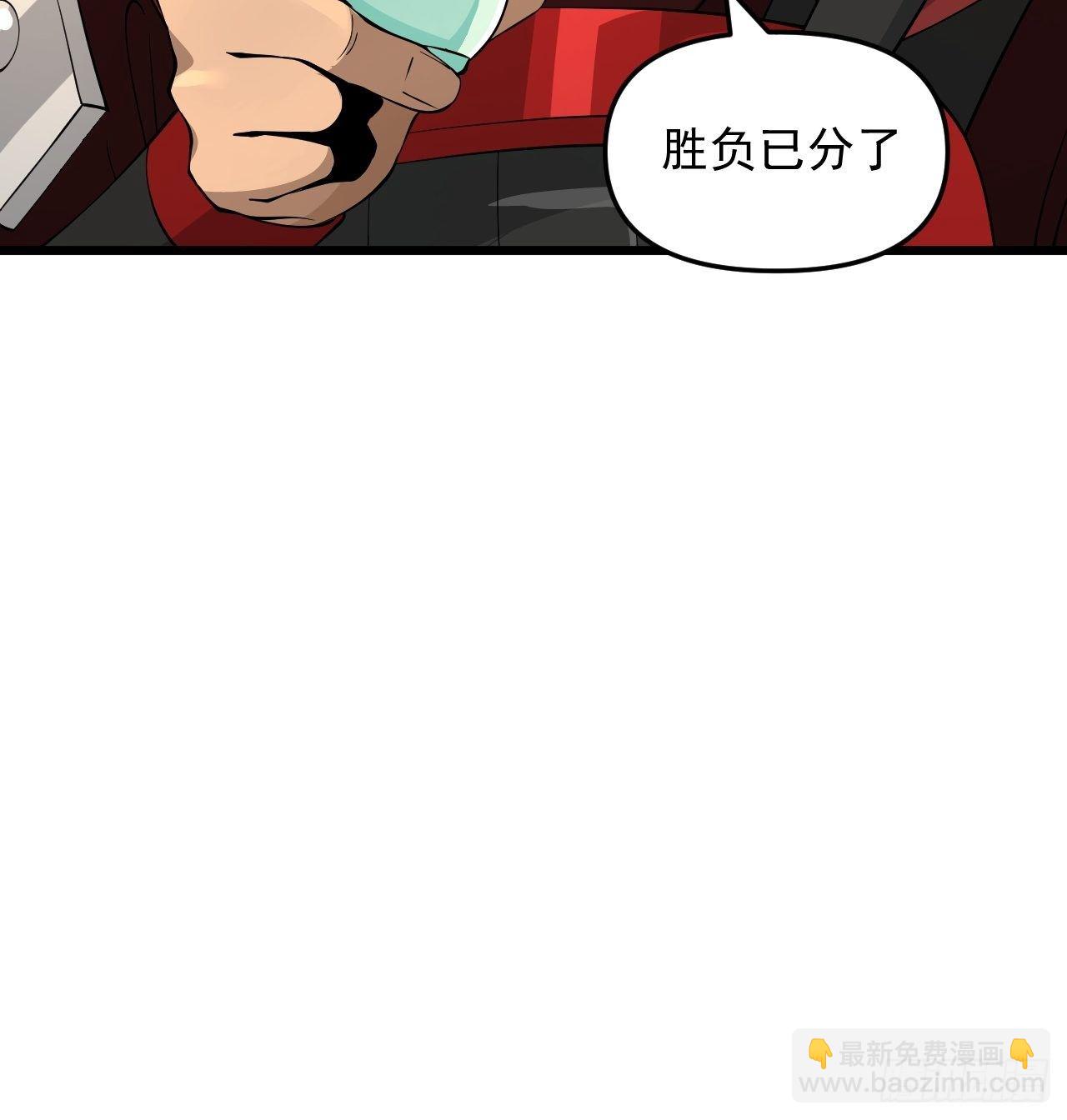 第26话 我是射鸡冠军！(1/2)-第28话