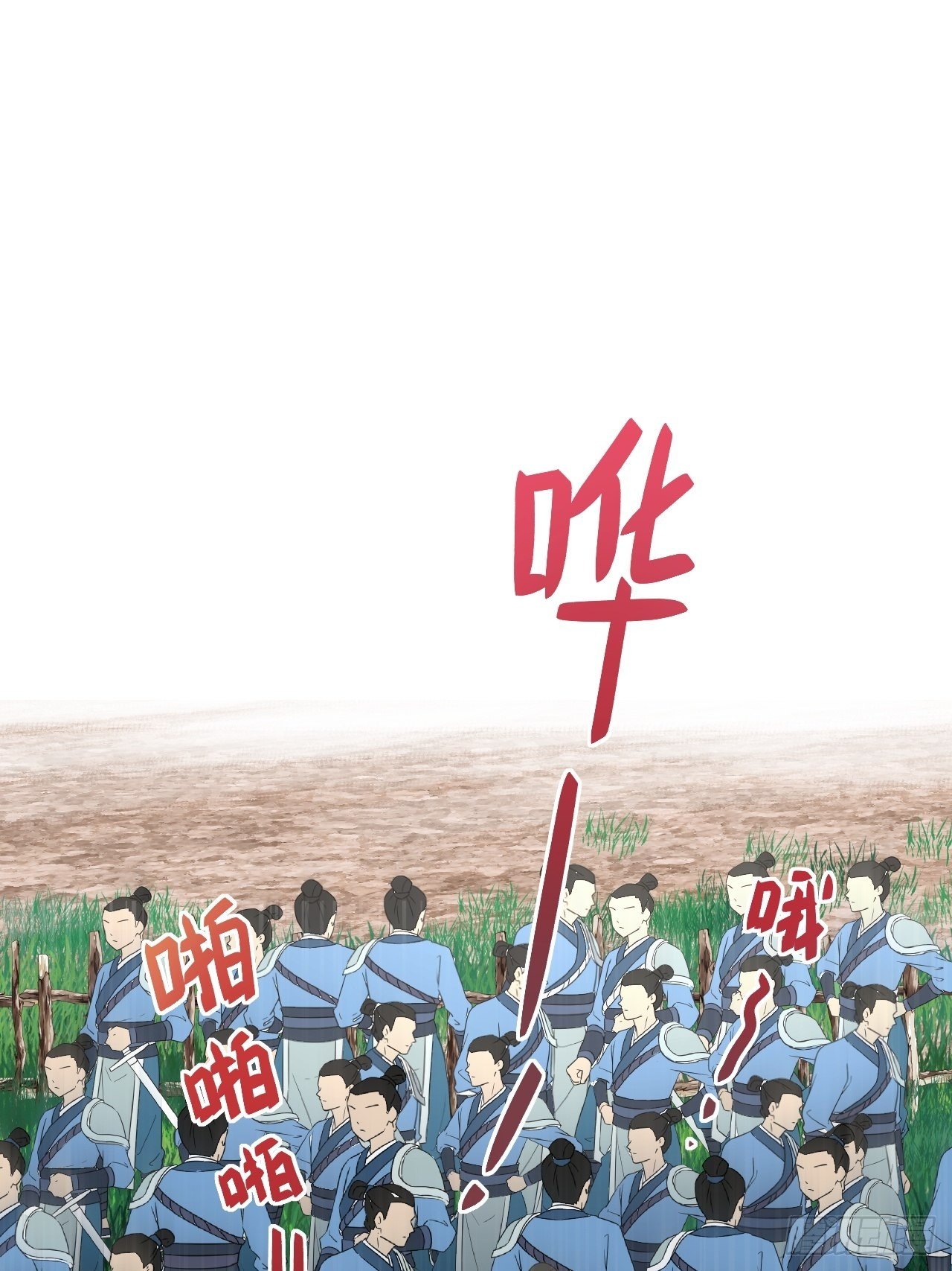 第26话 我是射鸡冠军！(1/2)-第28话