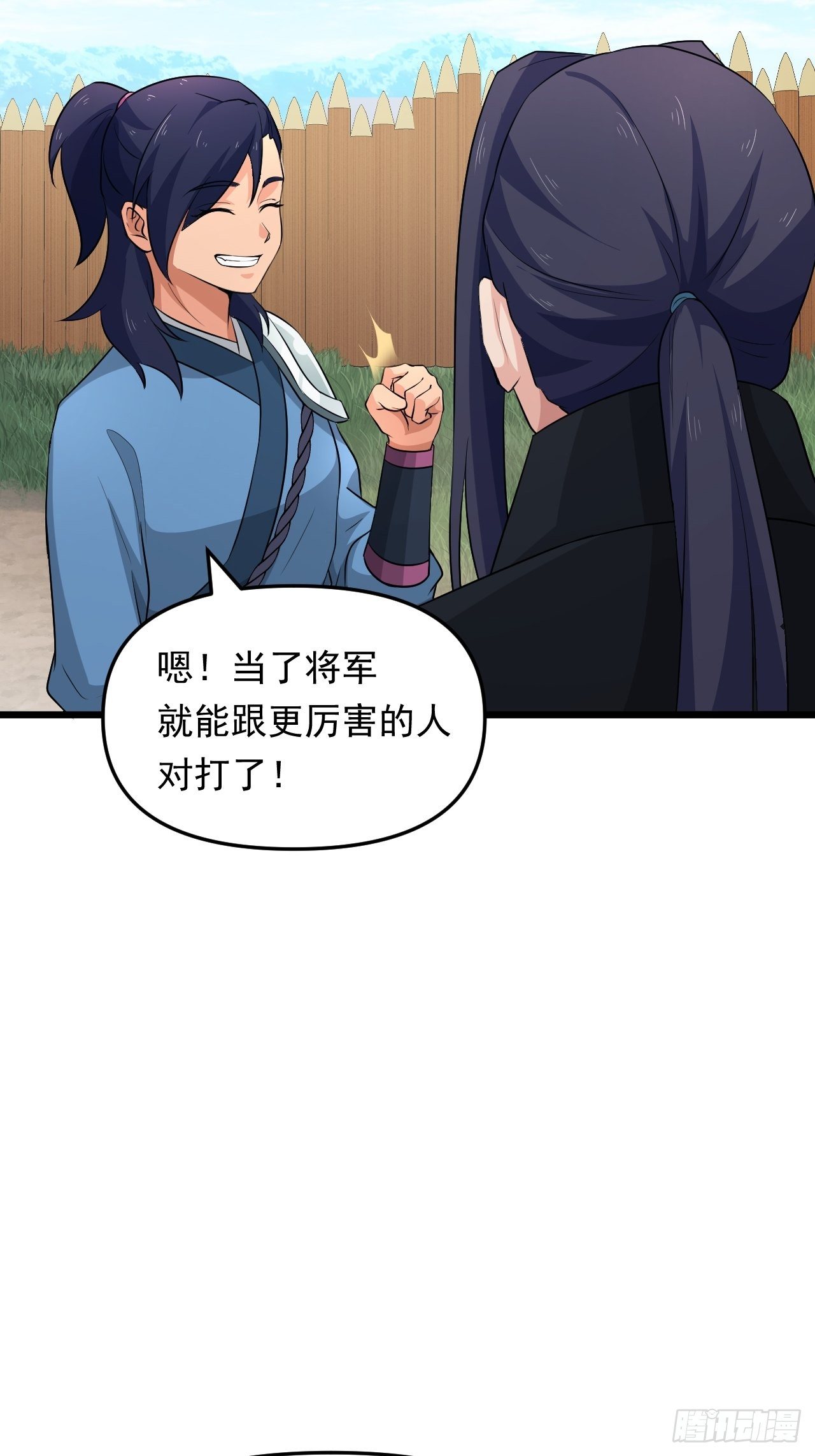 第28话 我是万能老师！(1/2)-第30话