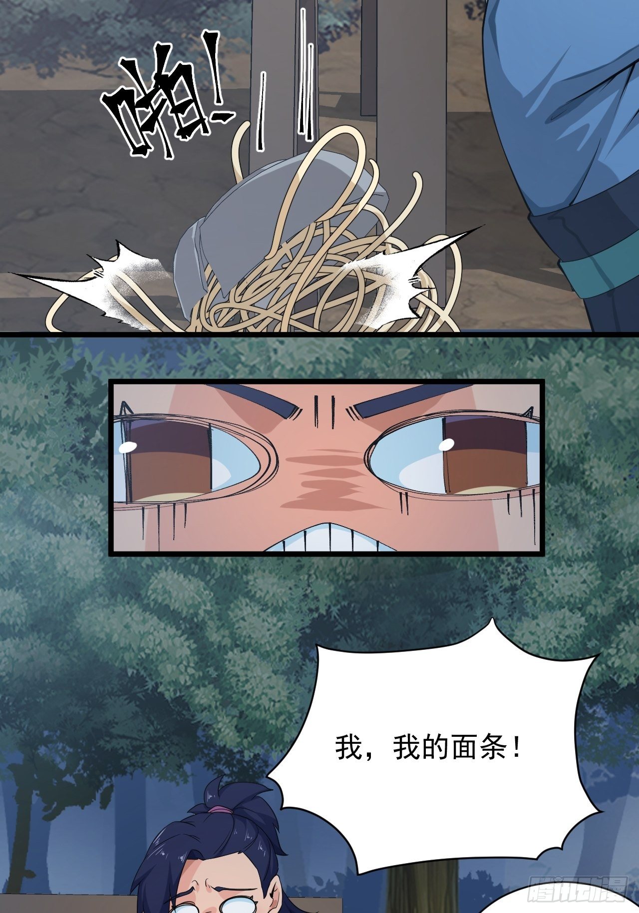 第2话 午夜拉面(1/2)-第4话