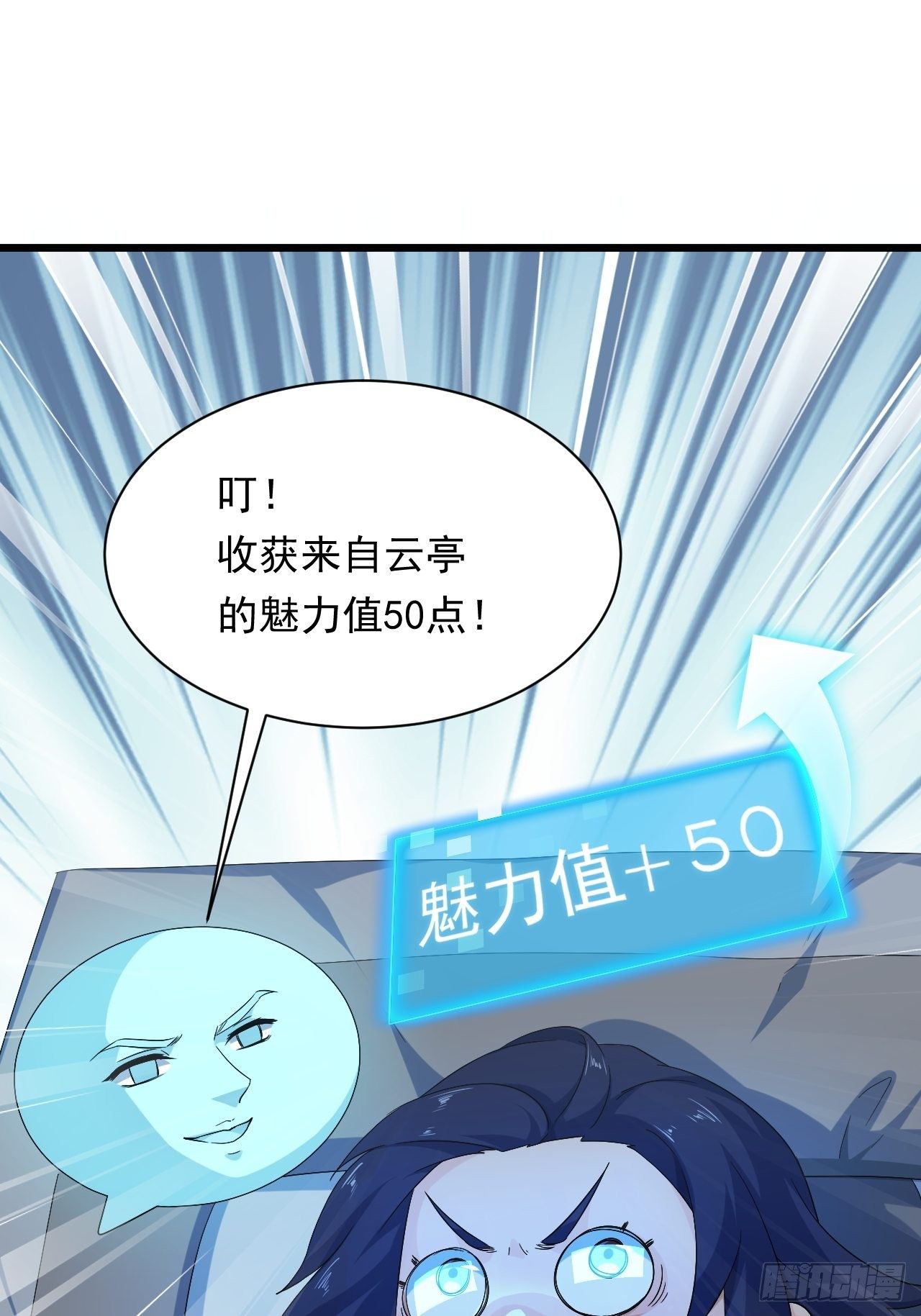 第2话 午夜拉面(1/2)-第4话