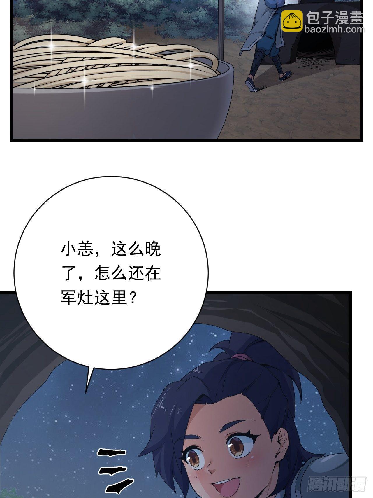 第2话 午夜拉面(1/2)-第4话