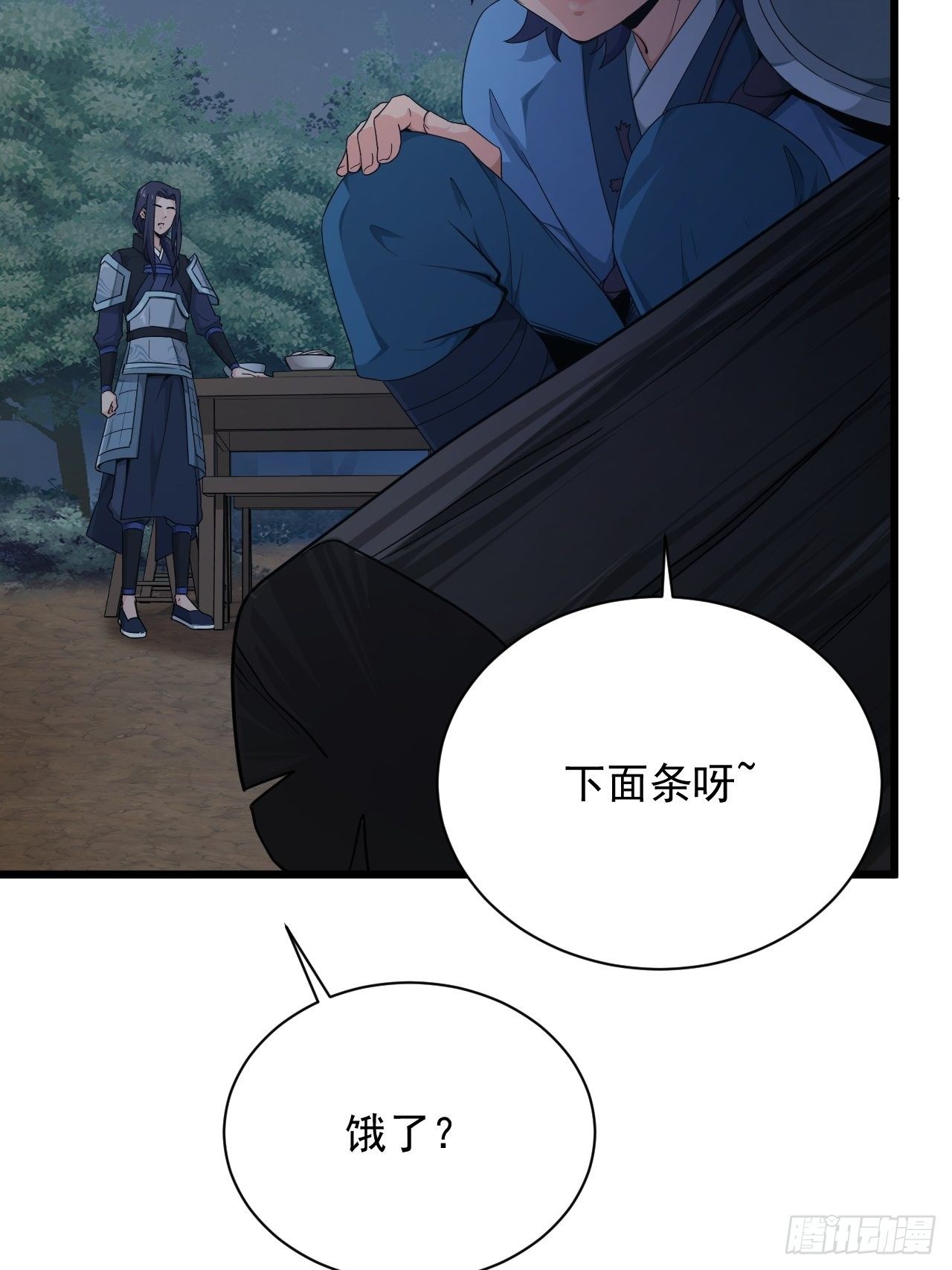 第2话 午夜拉面(1/2)-第4话