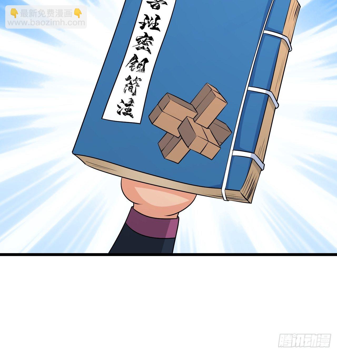 第29话 考验，突如其来！(1/2)-第32话