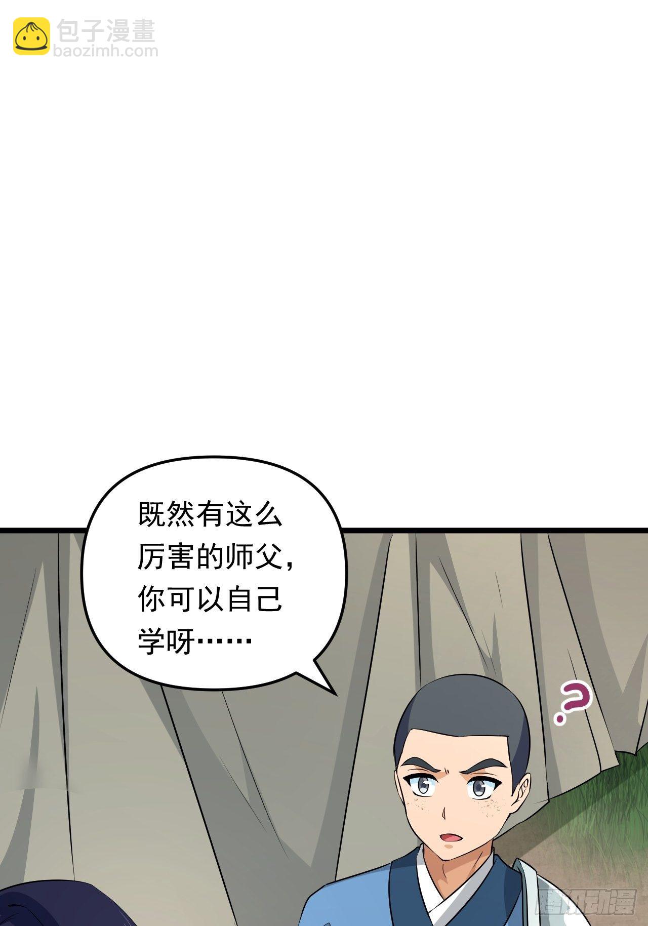 第29话 考验，突如其来！(1/2)-第32话