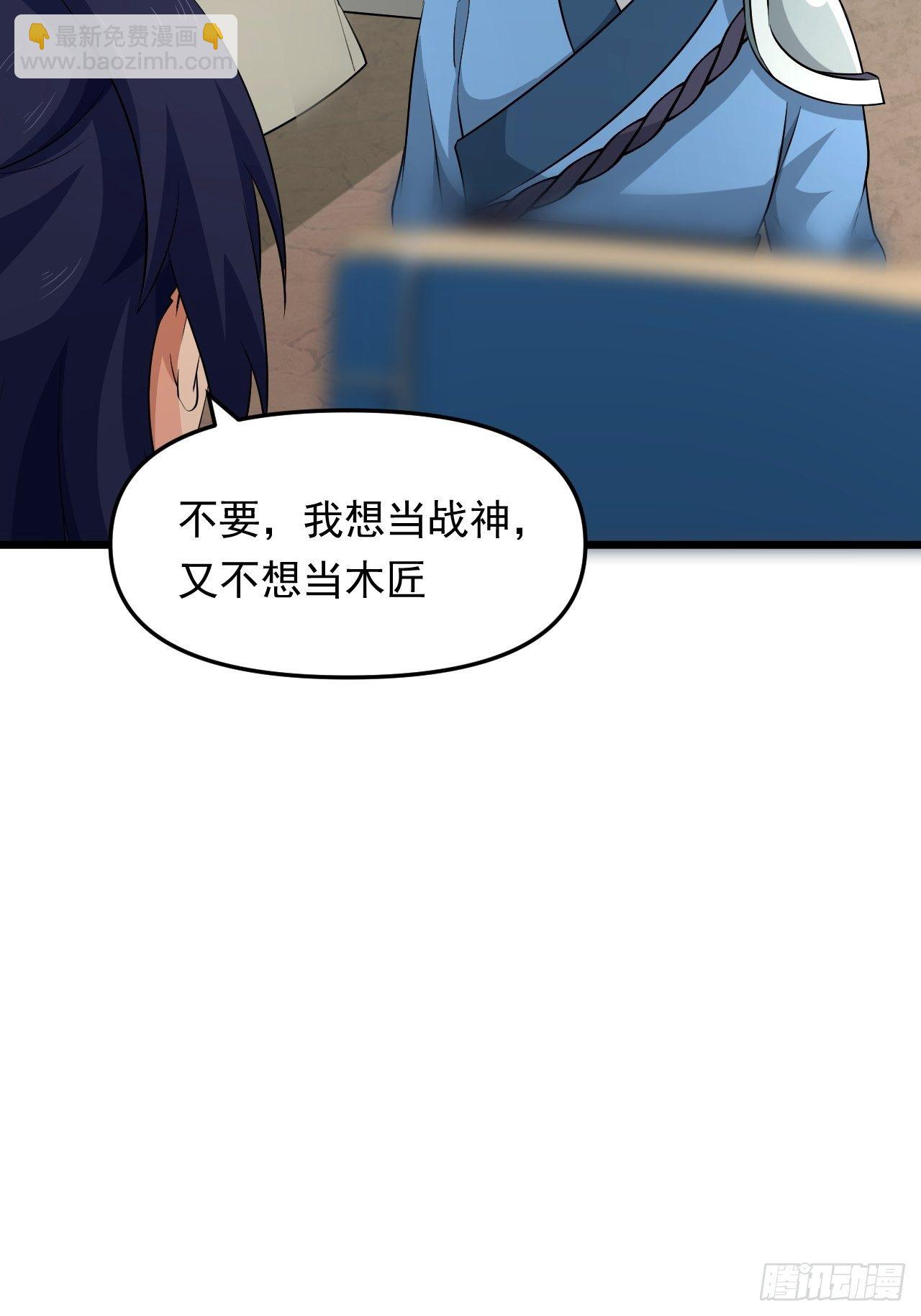 第29话 考验，突如其来！(1/2)-第32话