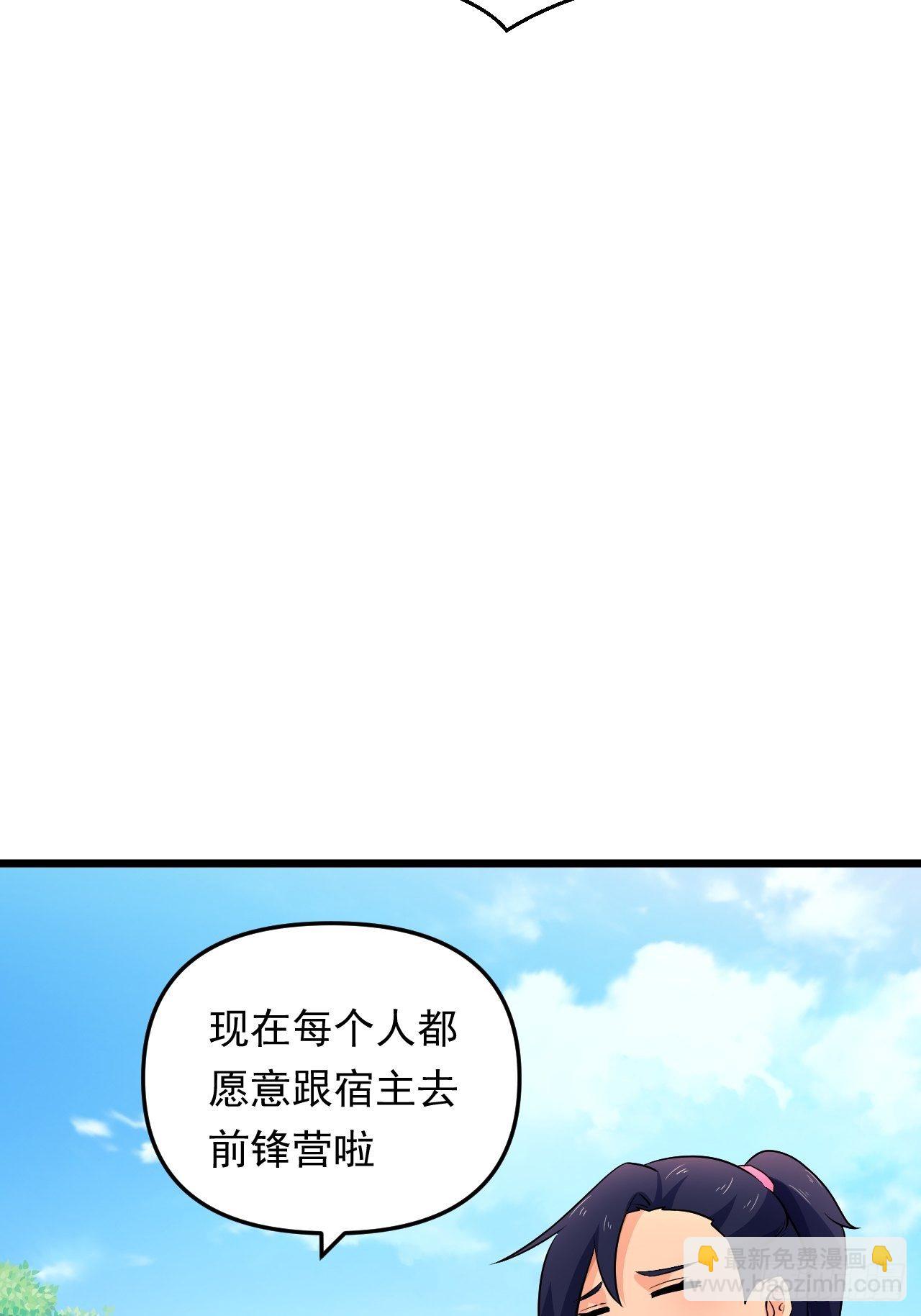 第29话 考验，突如其来！(1/2)-第32话