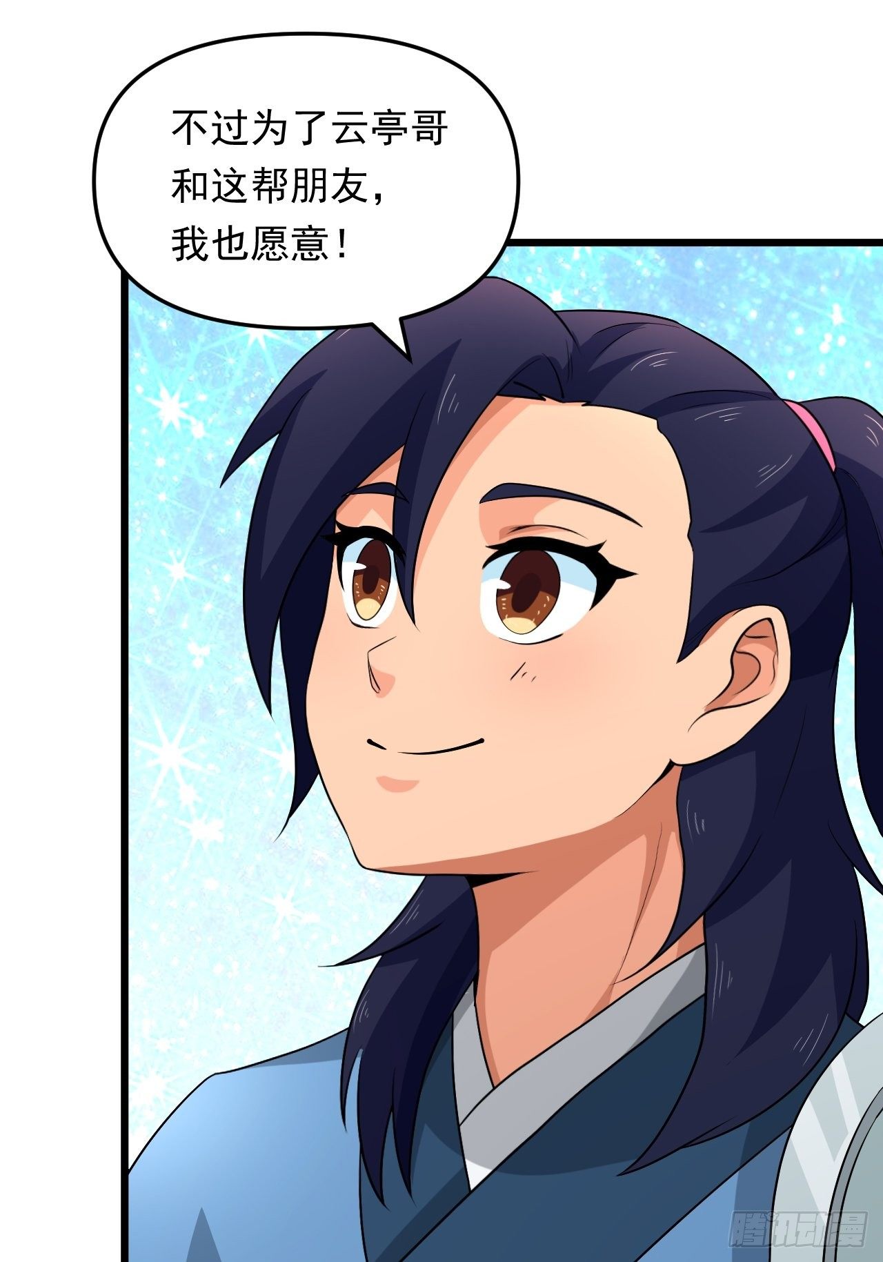 第29话 考验，突如其来！(1/2)-第32话