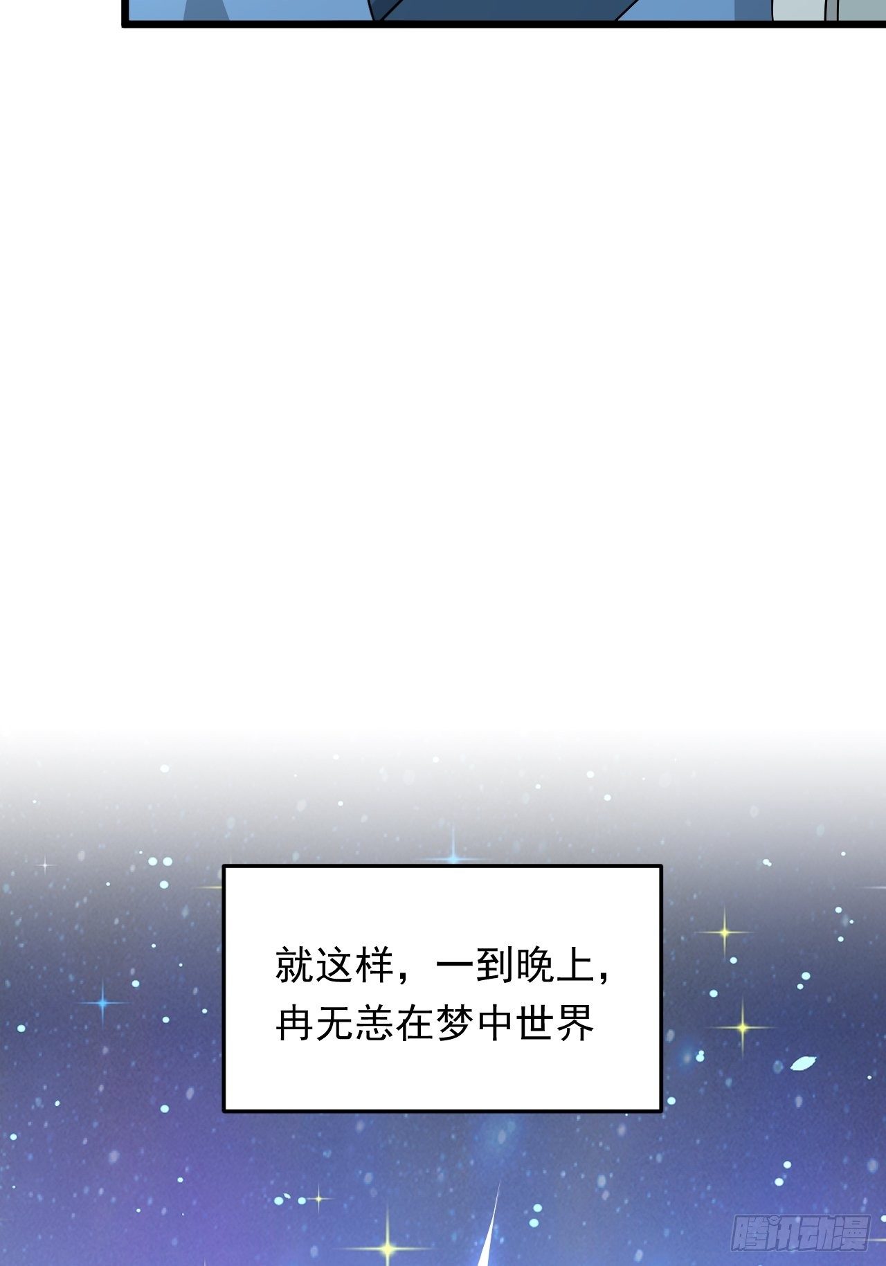 第29话 考验，突如其来！(1/2)-第32话