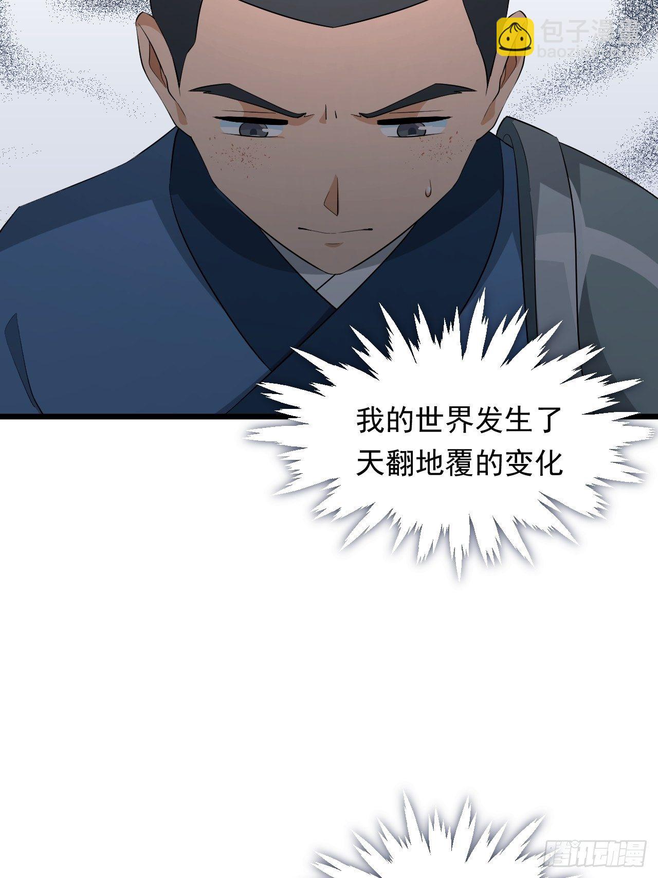 第29话 考验，突如其来！(1/2)-第32话