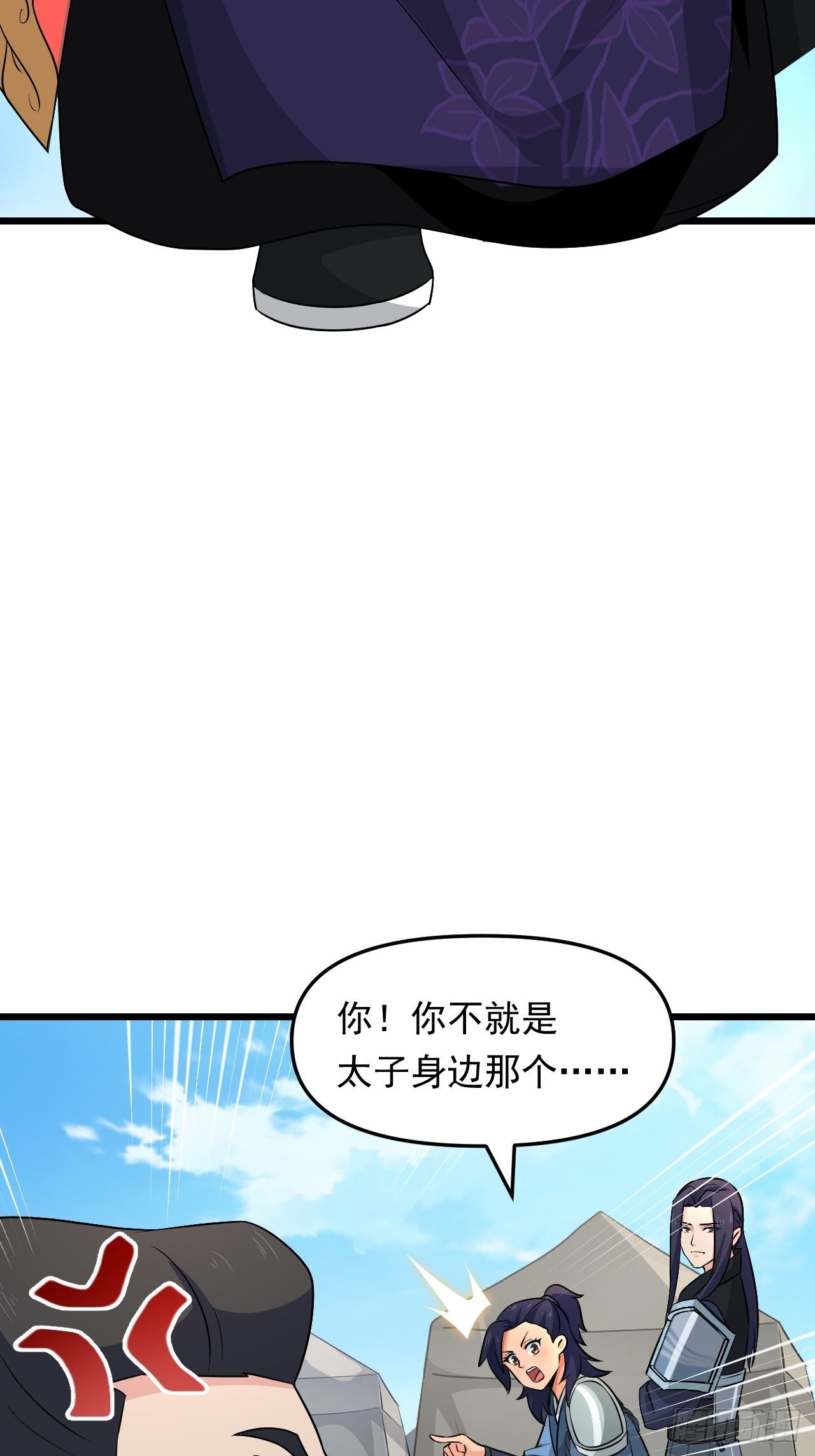 第29话 考验，突如其来！(1/2)-第32话