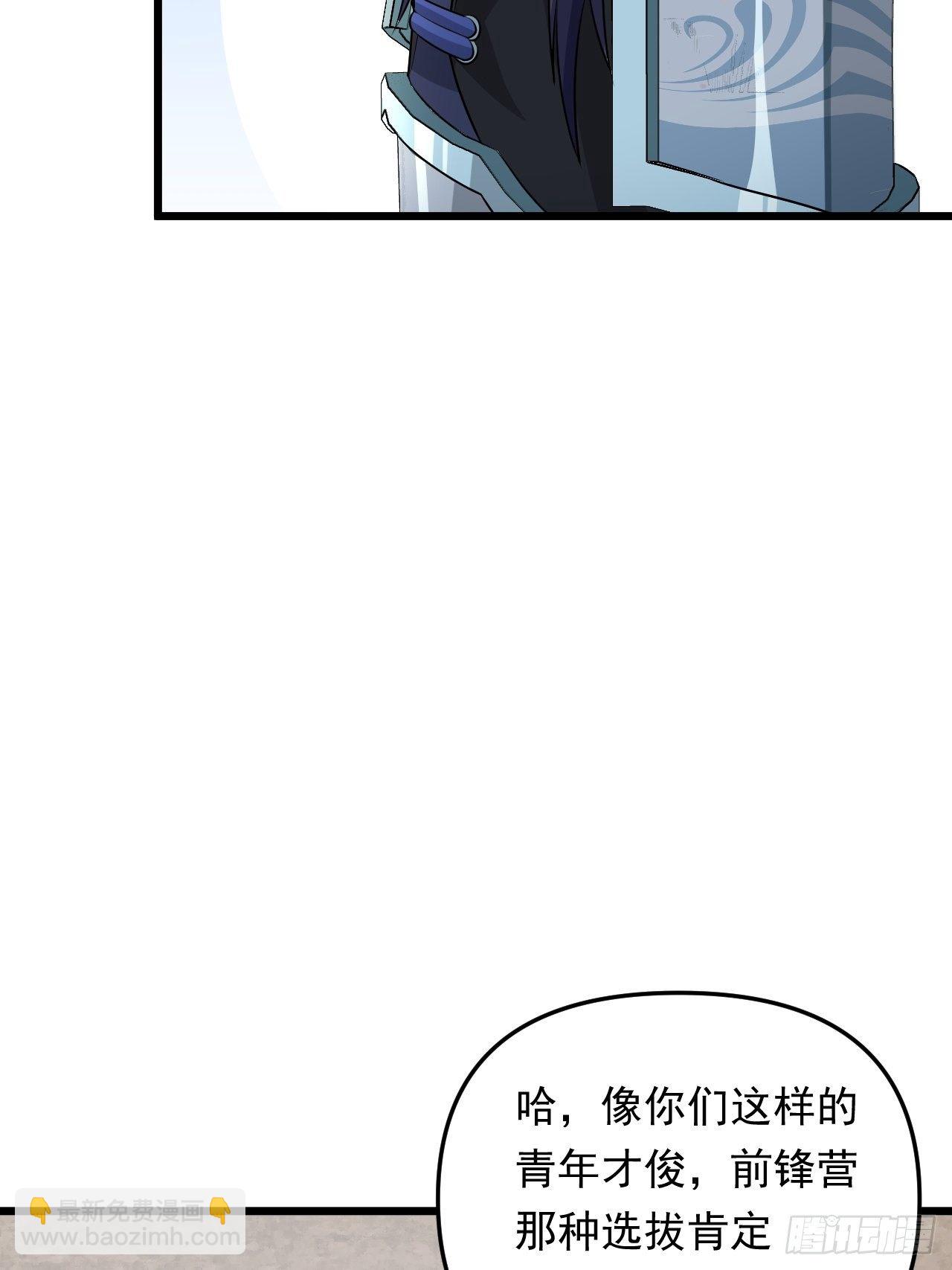第29话 考验，突如其来！(1/2)-第32话
