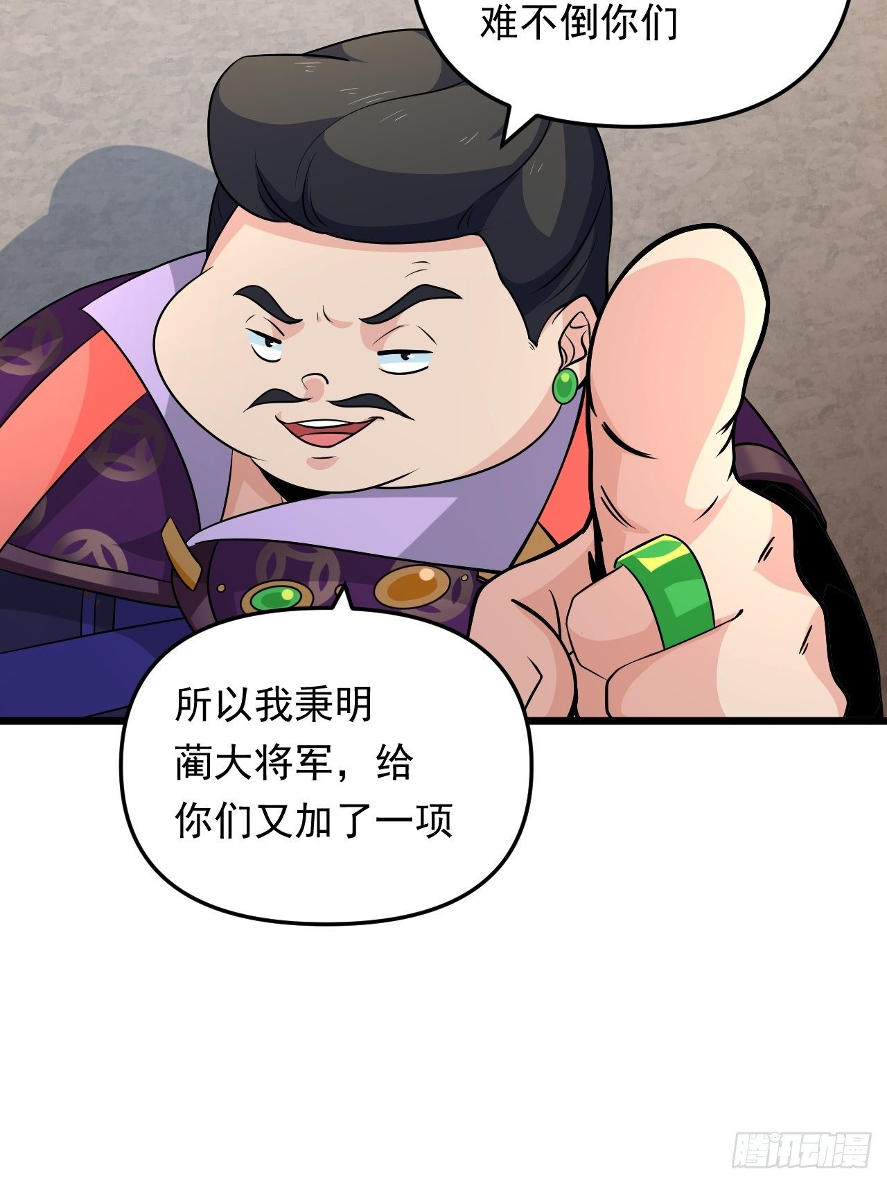 第29话 考验，突如其来！(1/2)-第32话
