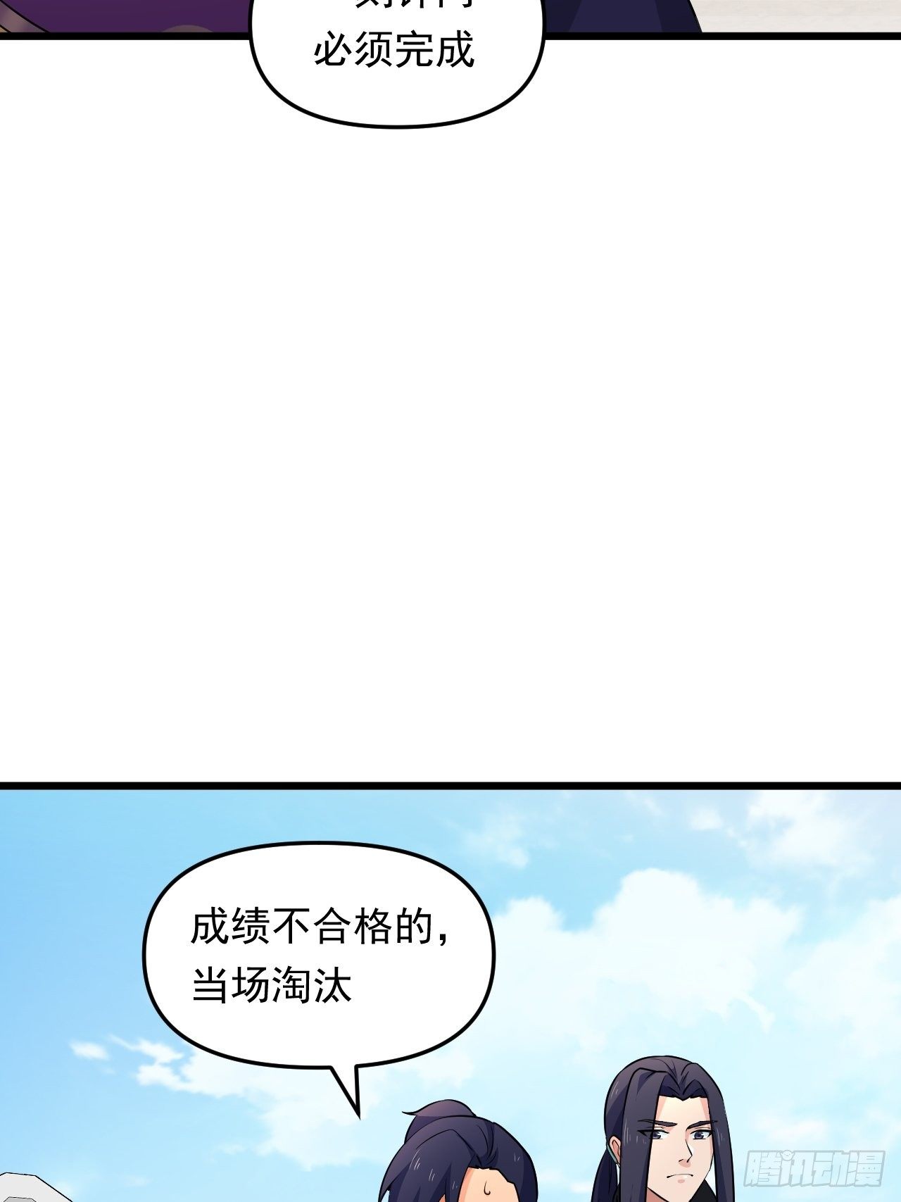 第29话 考验，突如其来！(1/2)-第32话