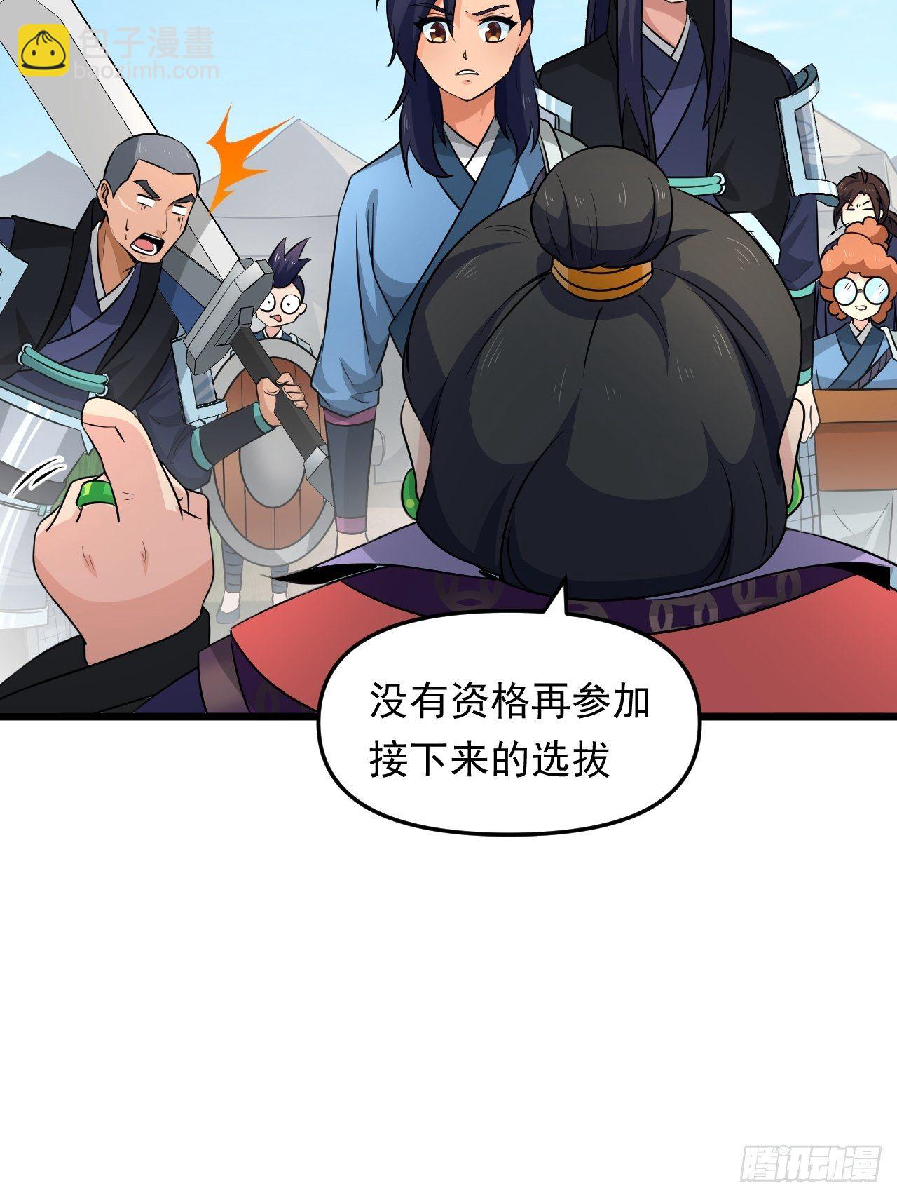 第29话 考验，突如其来！(1/2)-第32话