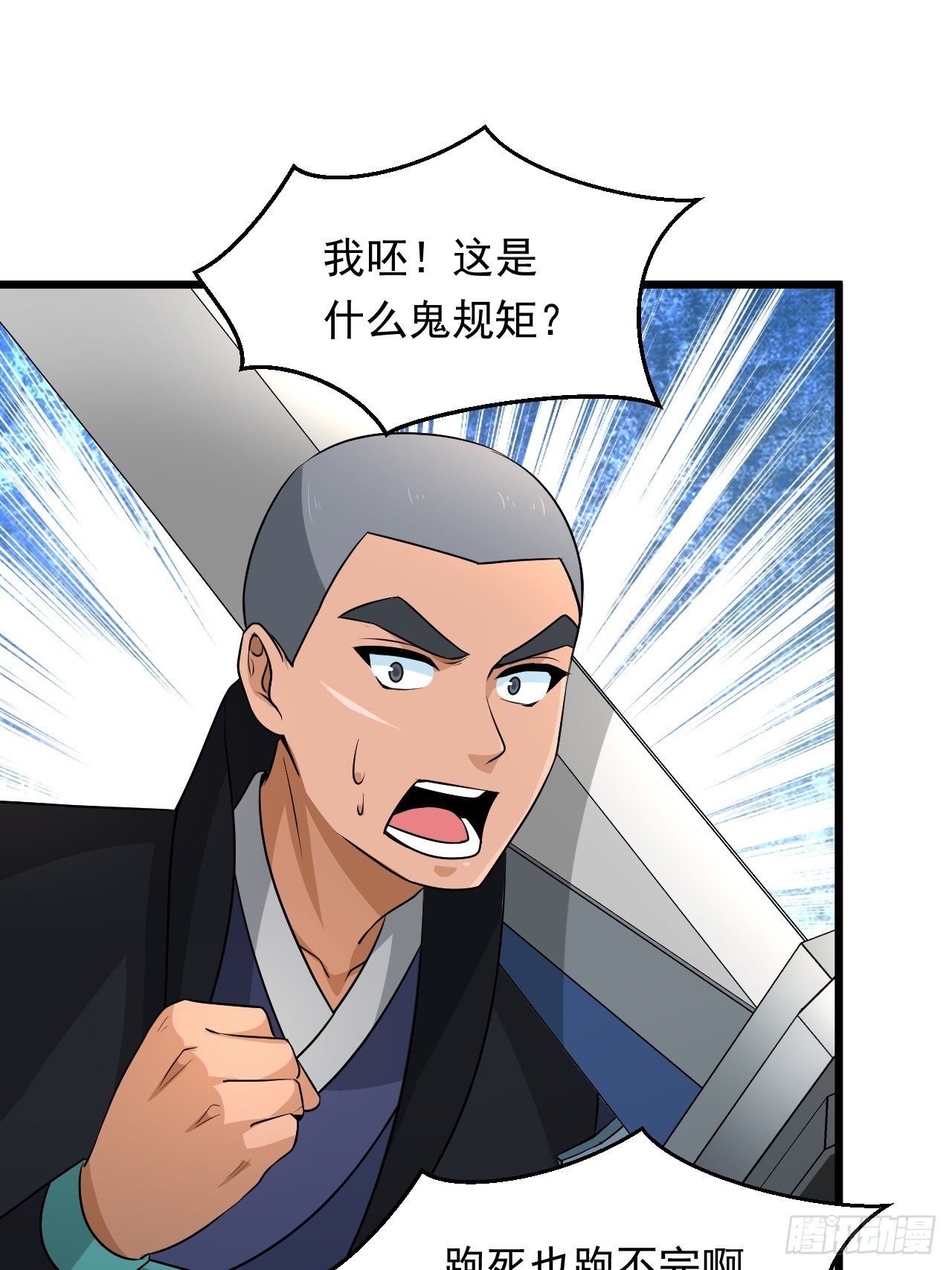 第29话 考验，突如其来！(1/2)-第32话