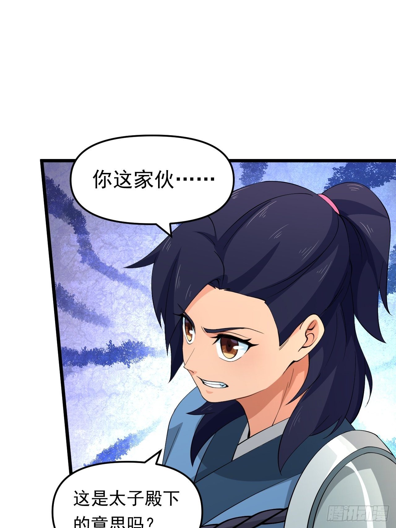 第29话 考验，突如其来！(1/2)-第32话
