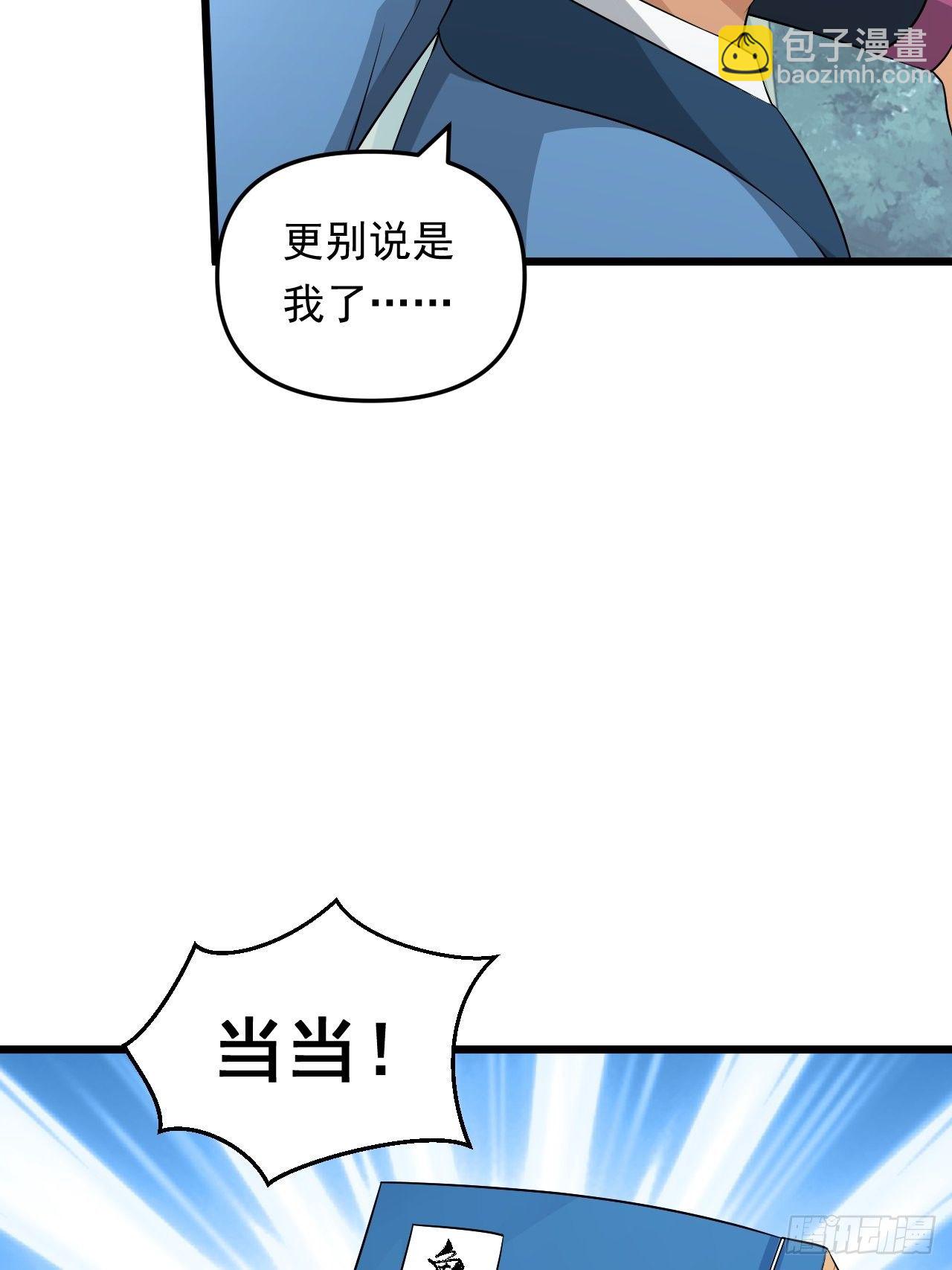 第29话 考验，突如其来！(1/2)-第32话