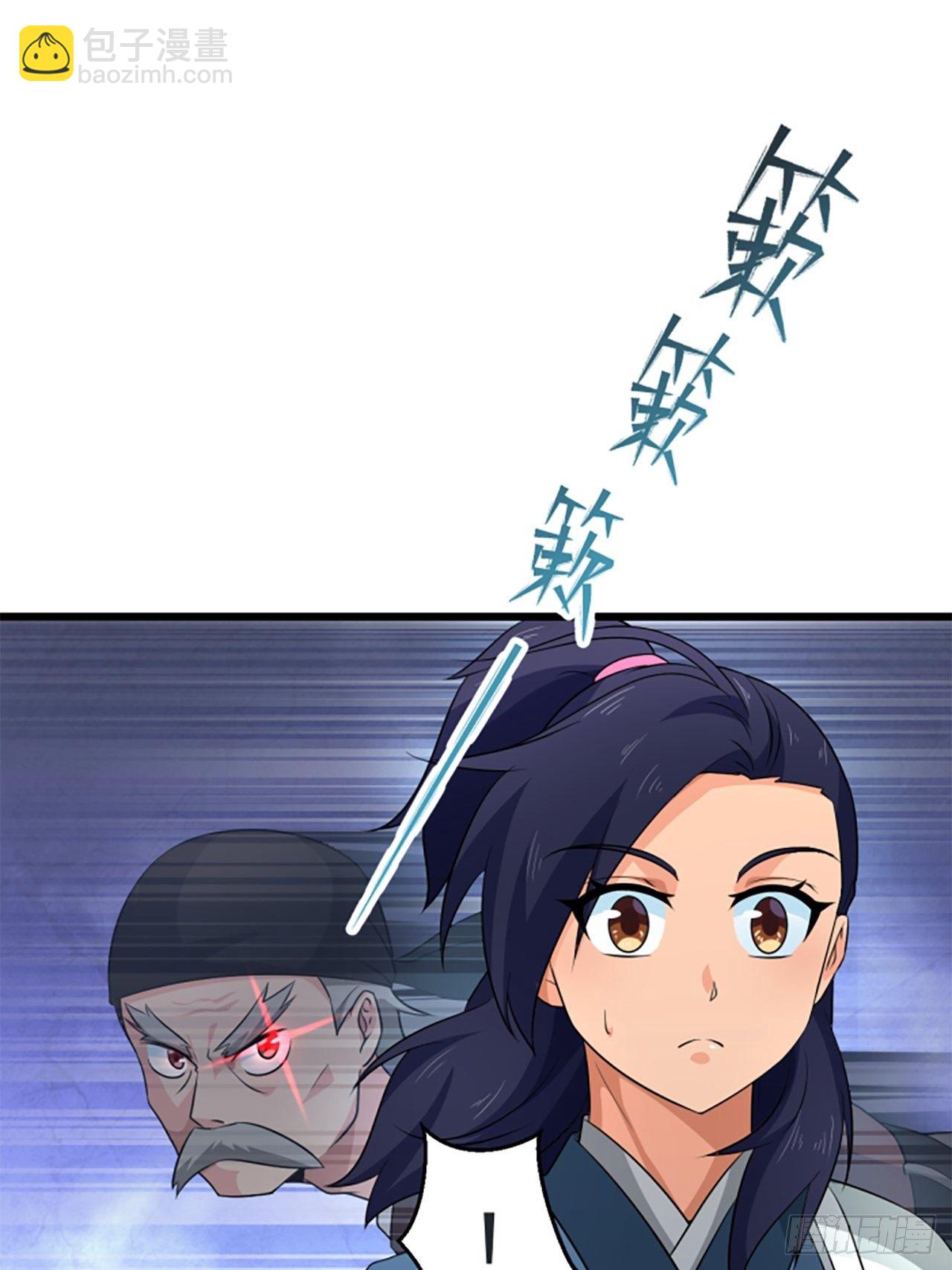 第31话 暗藏玄机！(1/2)-第34话