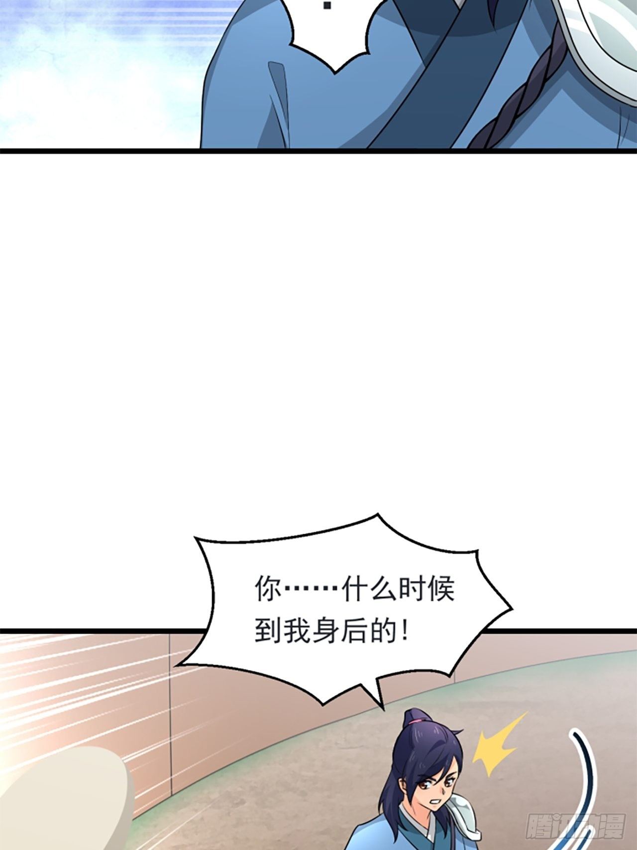 第31话 暗藏玄机！(1/2)-第34话