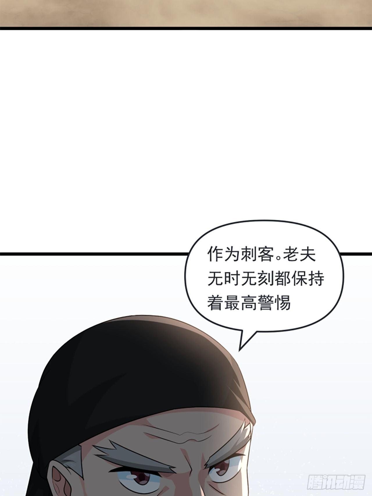 第31话 暗藏玄机！(1/2)-第34话