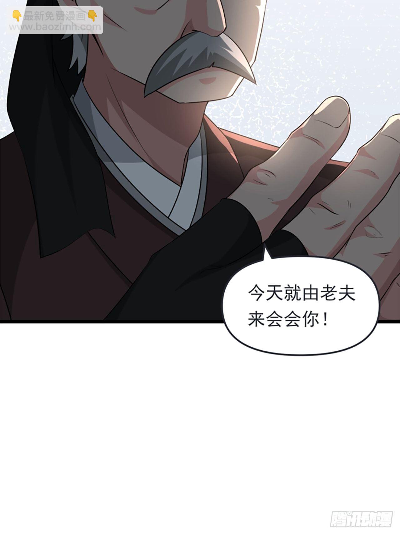 第31话 暗藏玄机！(1/2)-第34话