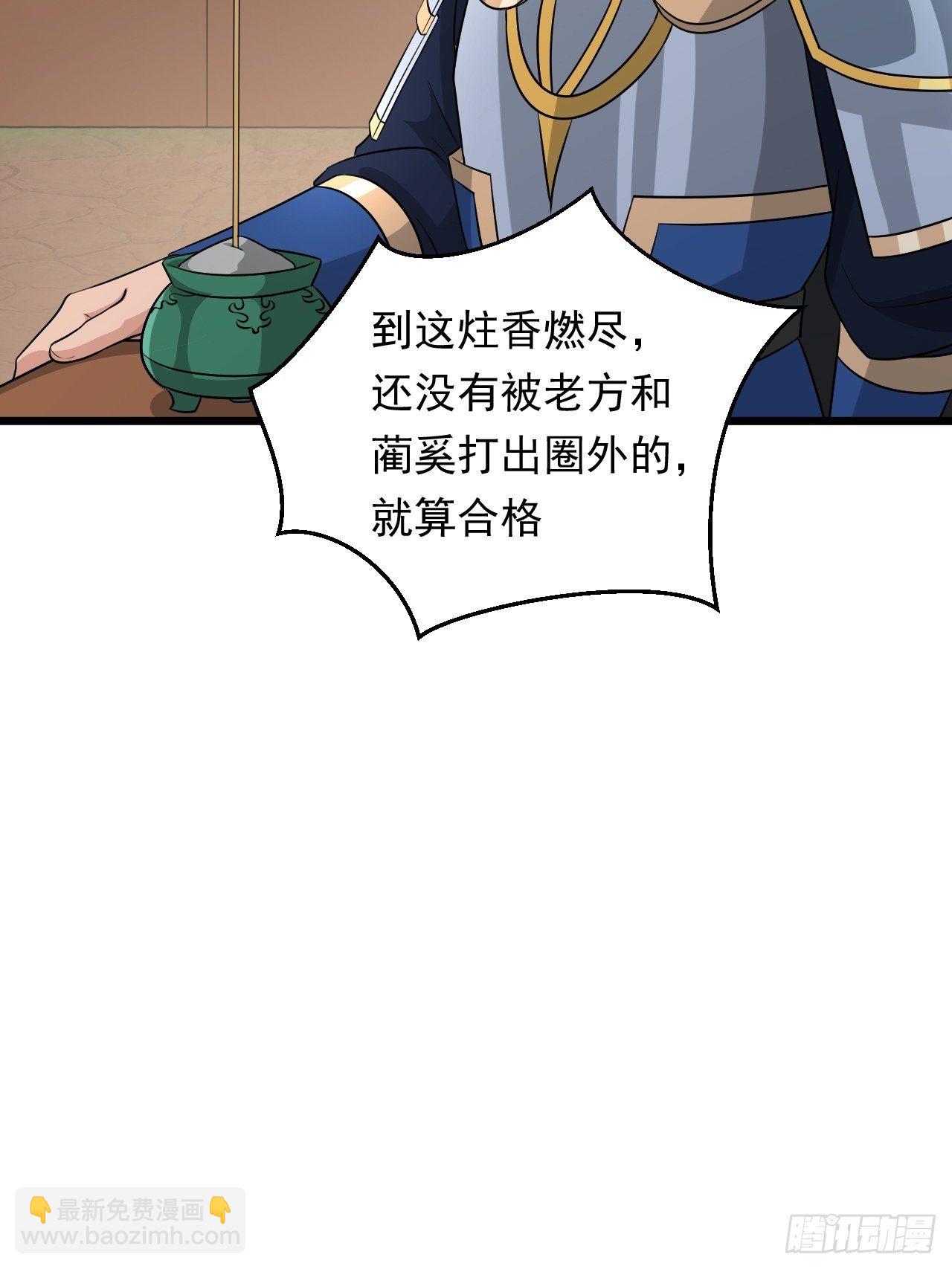 第31话 暗藏玄机！(1/2)-第34话