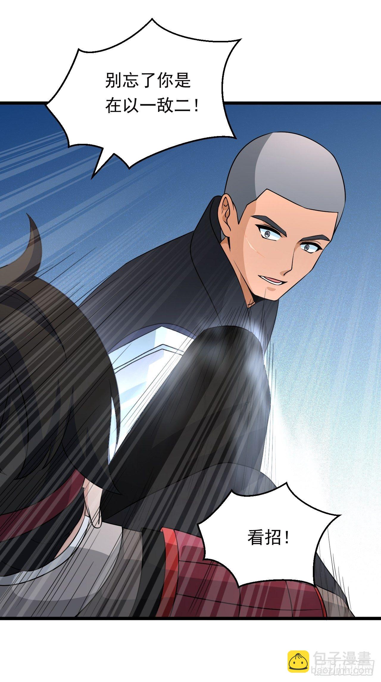 第31话 暗藏玄机！(1/2)-第34话