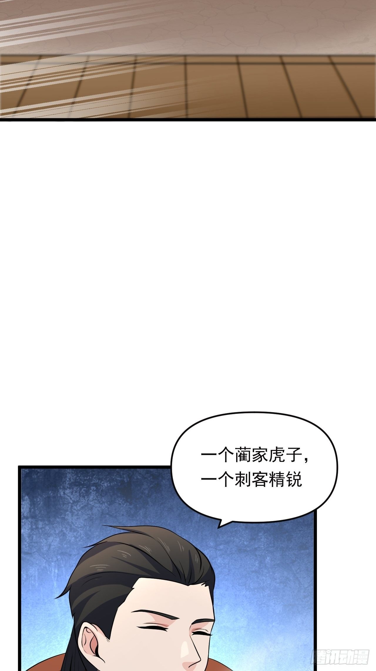 第31话 暗藏玄机！(1/2)-第34话