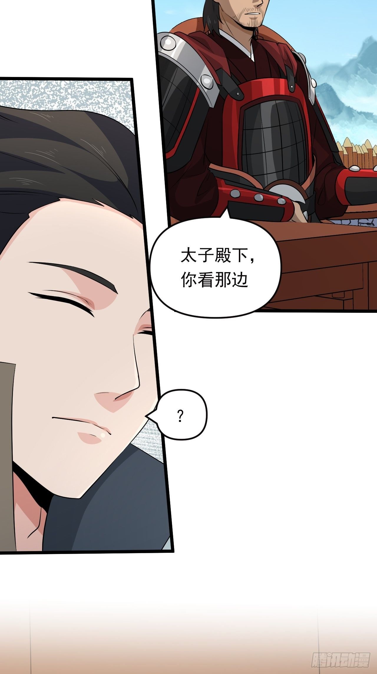 第31话 暗藏玄机！(1/2)-第34话
