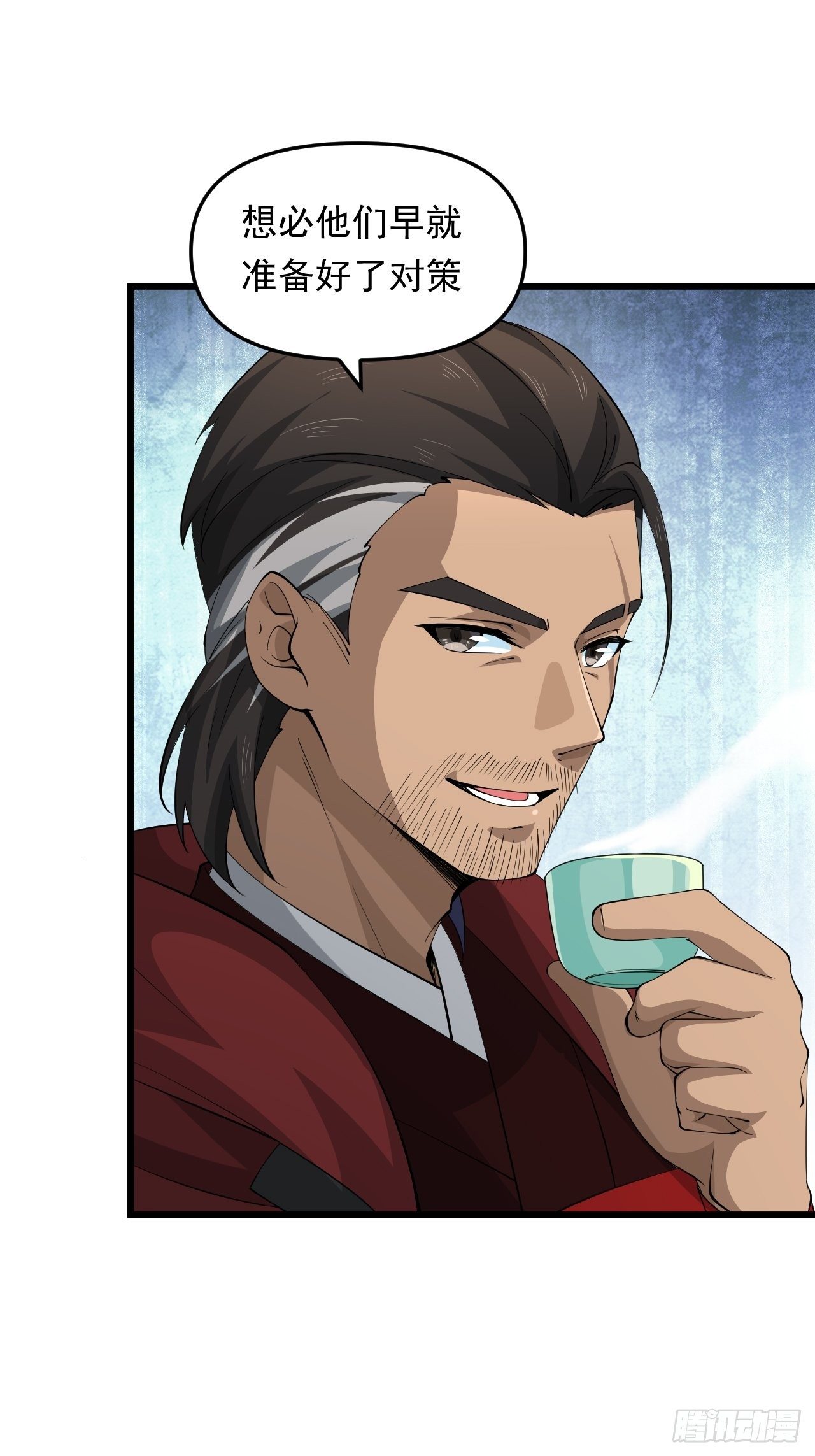 第31话 暗藏玄机！(1/2)-第34话