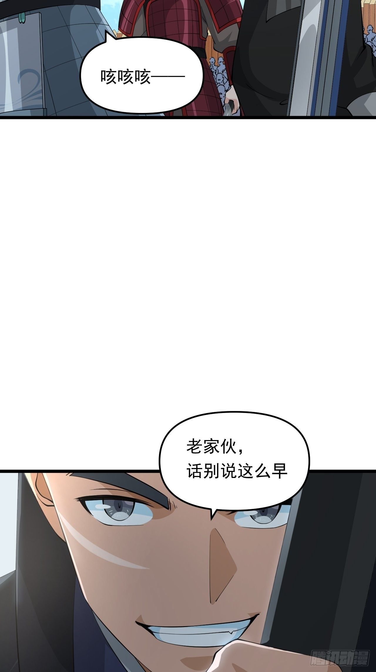 第31话 暗藏玄机！(1/2)-第34话