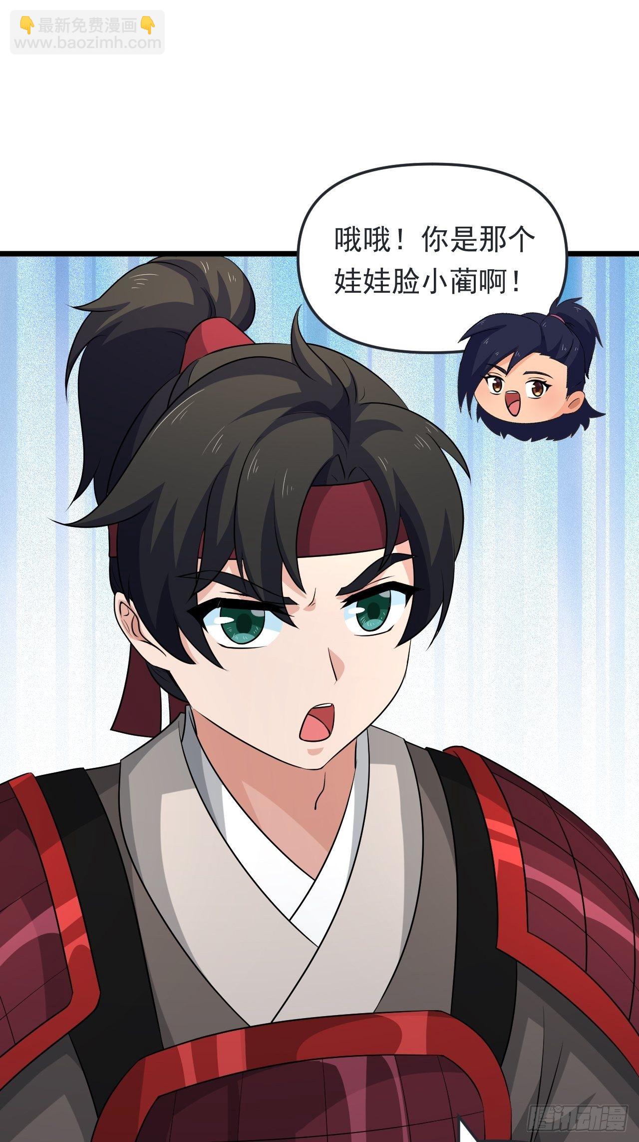第31话 暗藏玄机！(1/2)-第34话