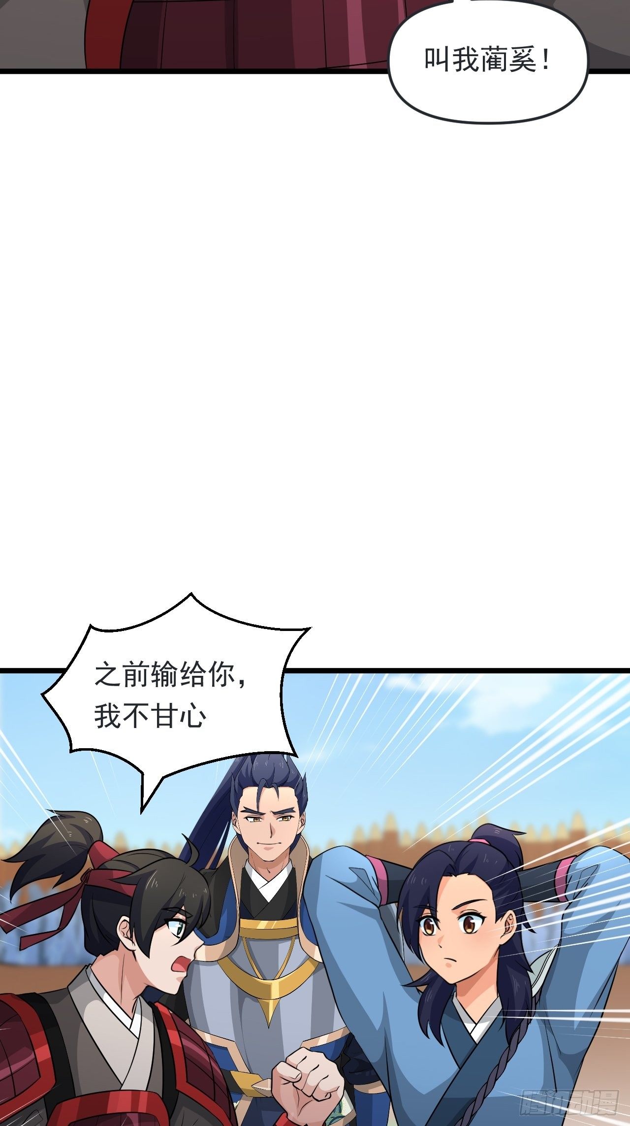 第31话 暗藏玄机！(1/2)-第34话