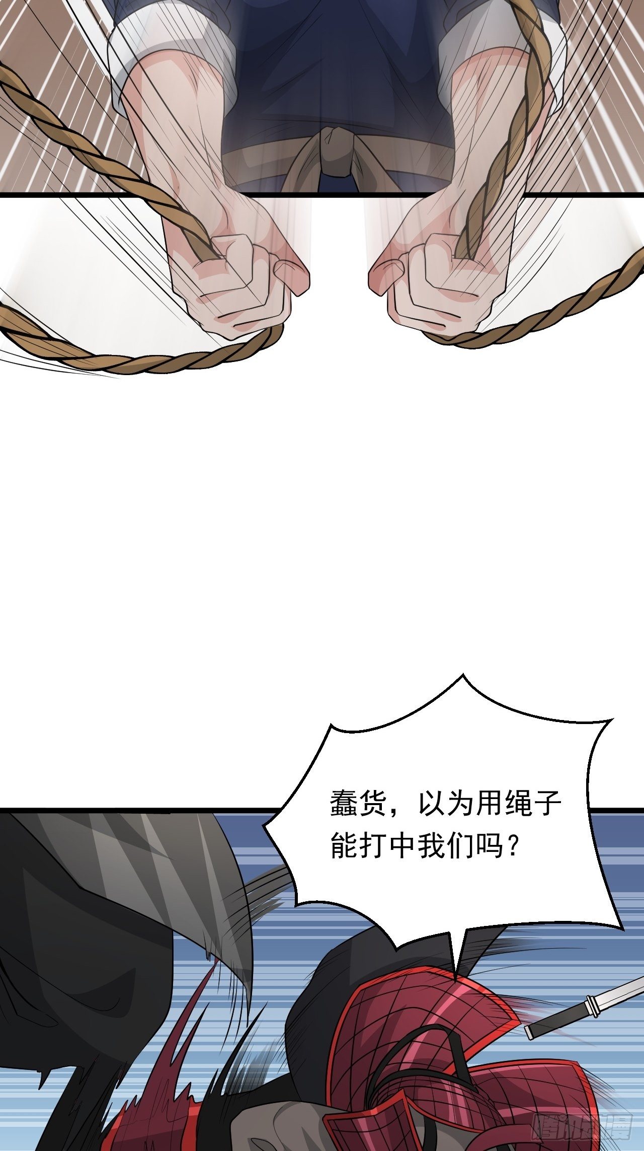 第33话 身怀绝技！(1/2)-第36话