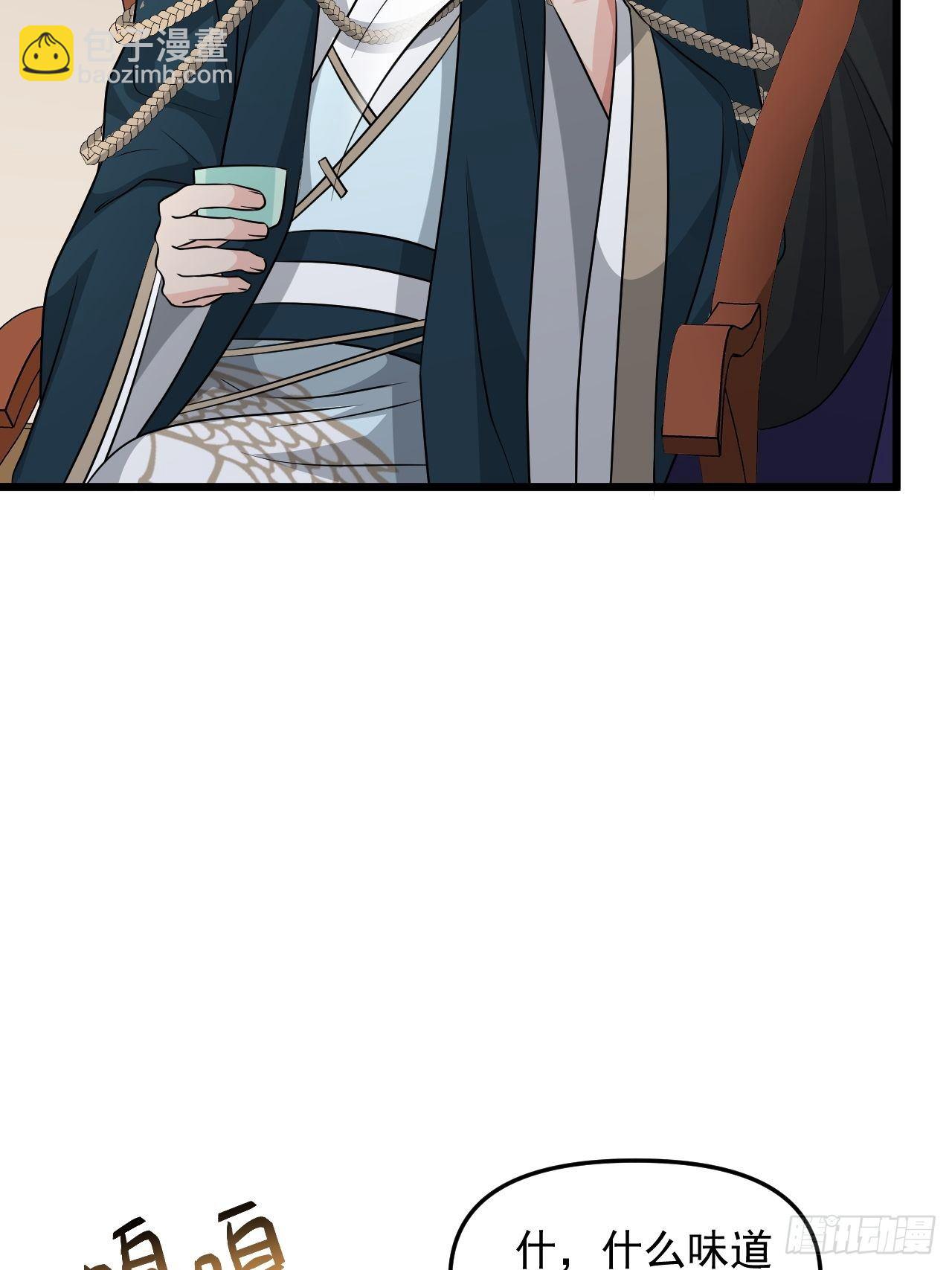 第33话 身怀绝技！(1/2)-第36话