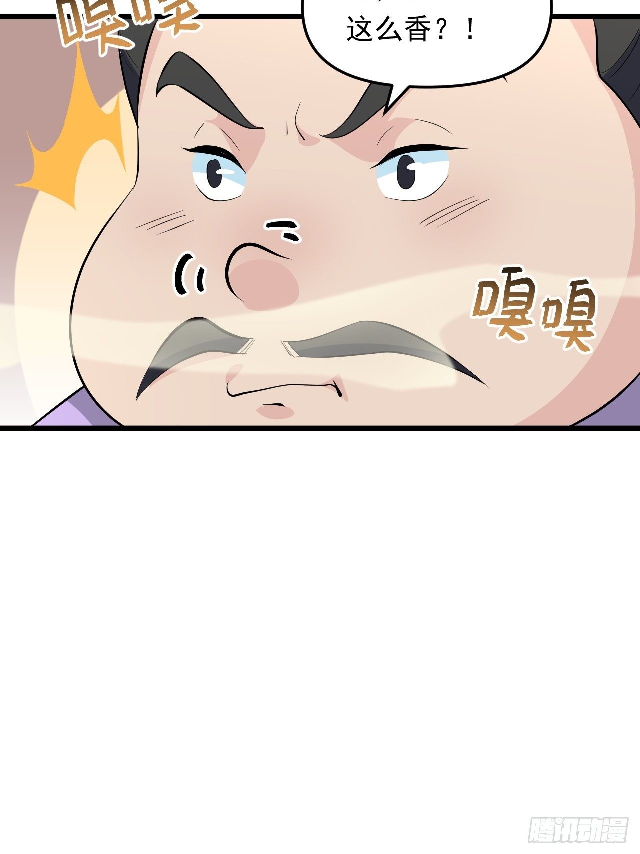 第33话 身怀绝技！(1/2)-第36话