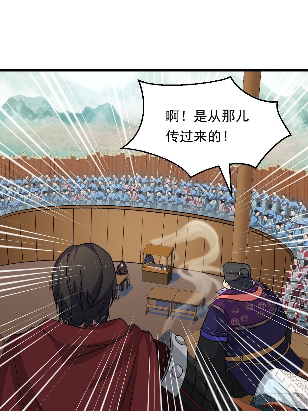 第33话 身怀绝技！(1/2)-第36话