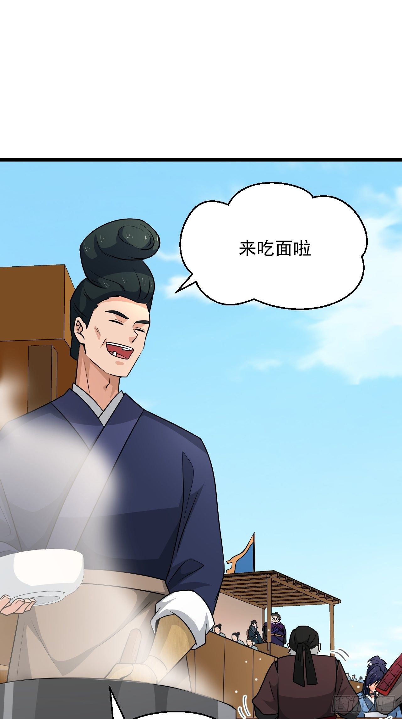 第33话 身怀绝技！(1/2)-第36话